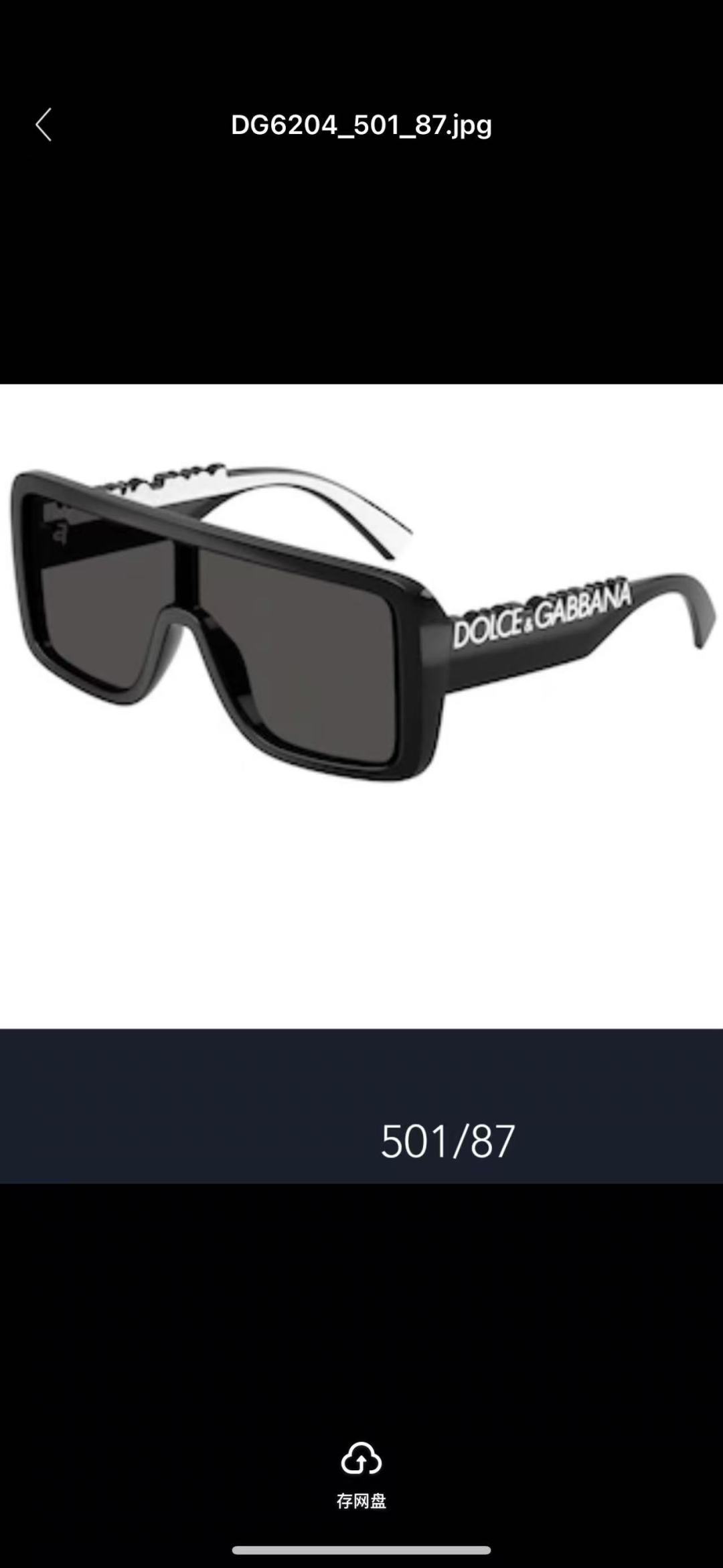 DOLCE & GABBAN*MODEL：DG6204SIZE:145
