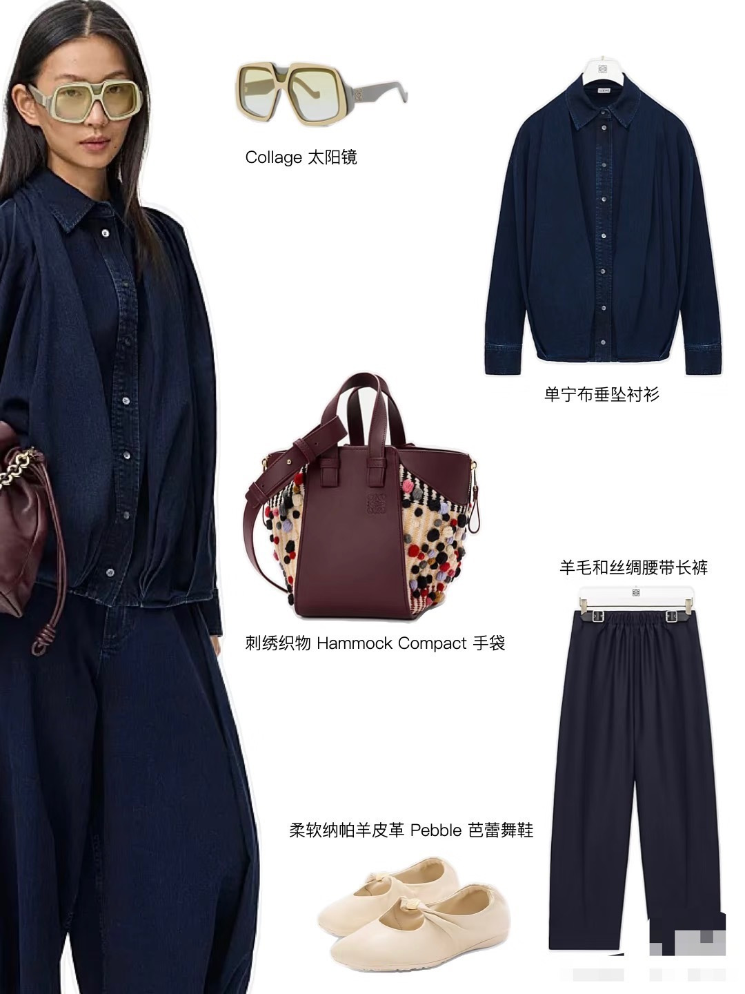 LoeweMODEL：LW40194ISIZE：141口0-140