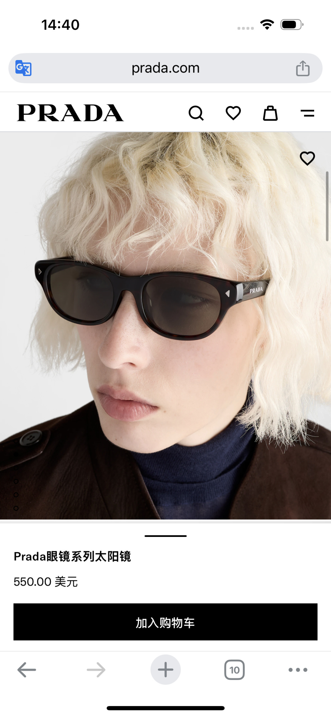 Prada PRADA