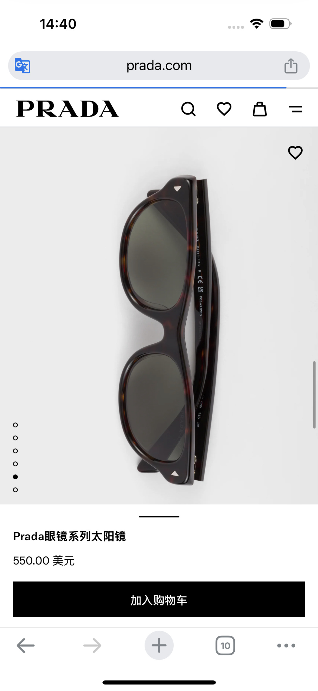 Prada PRADA