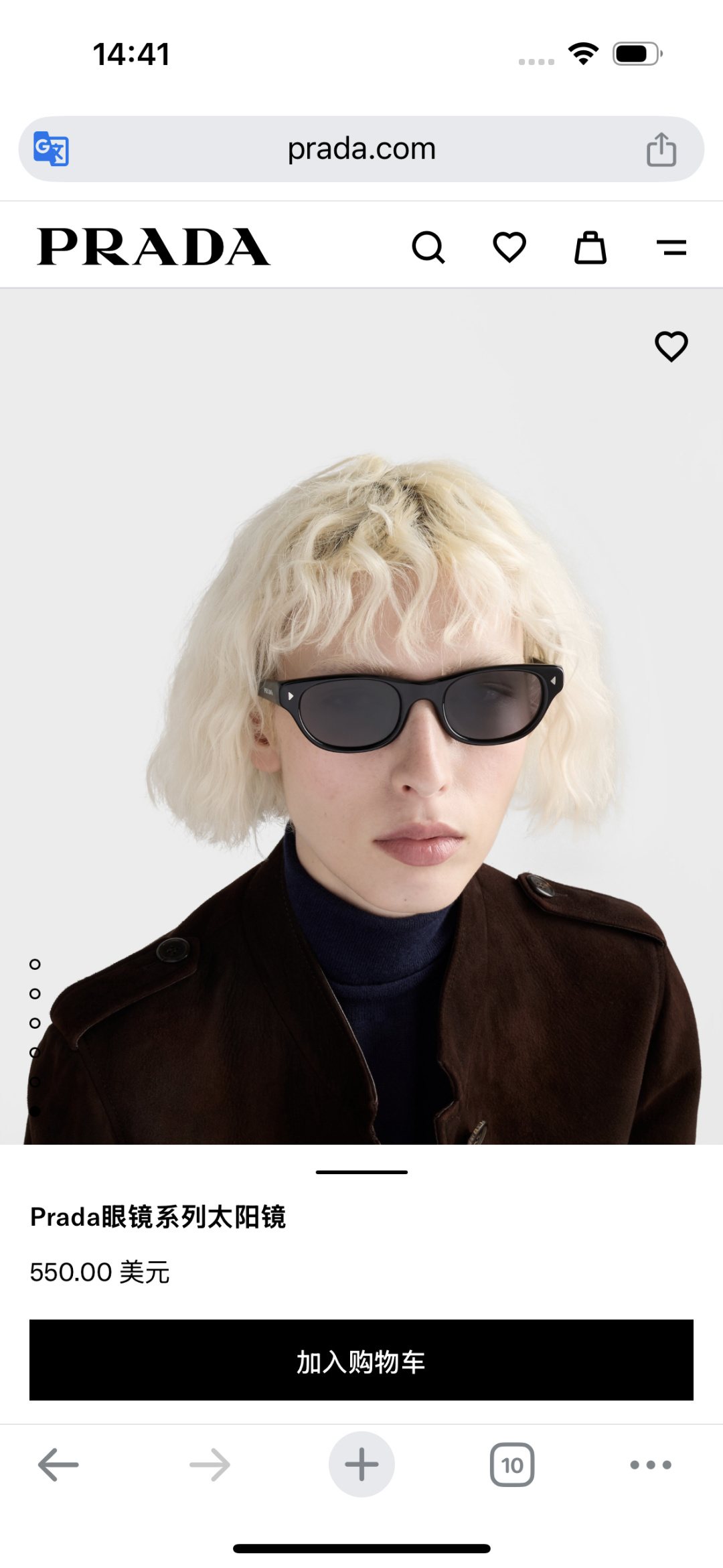 Prada PRADA
