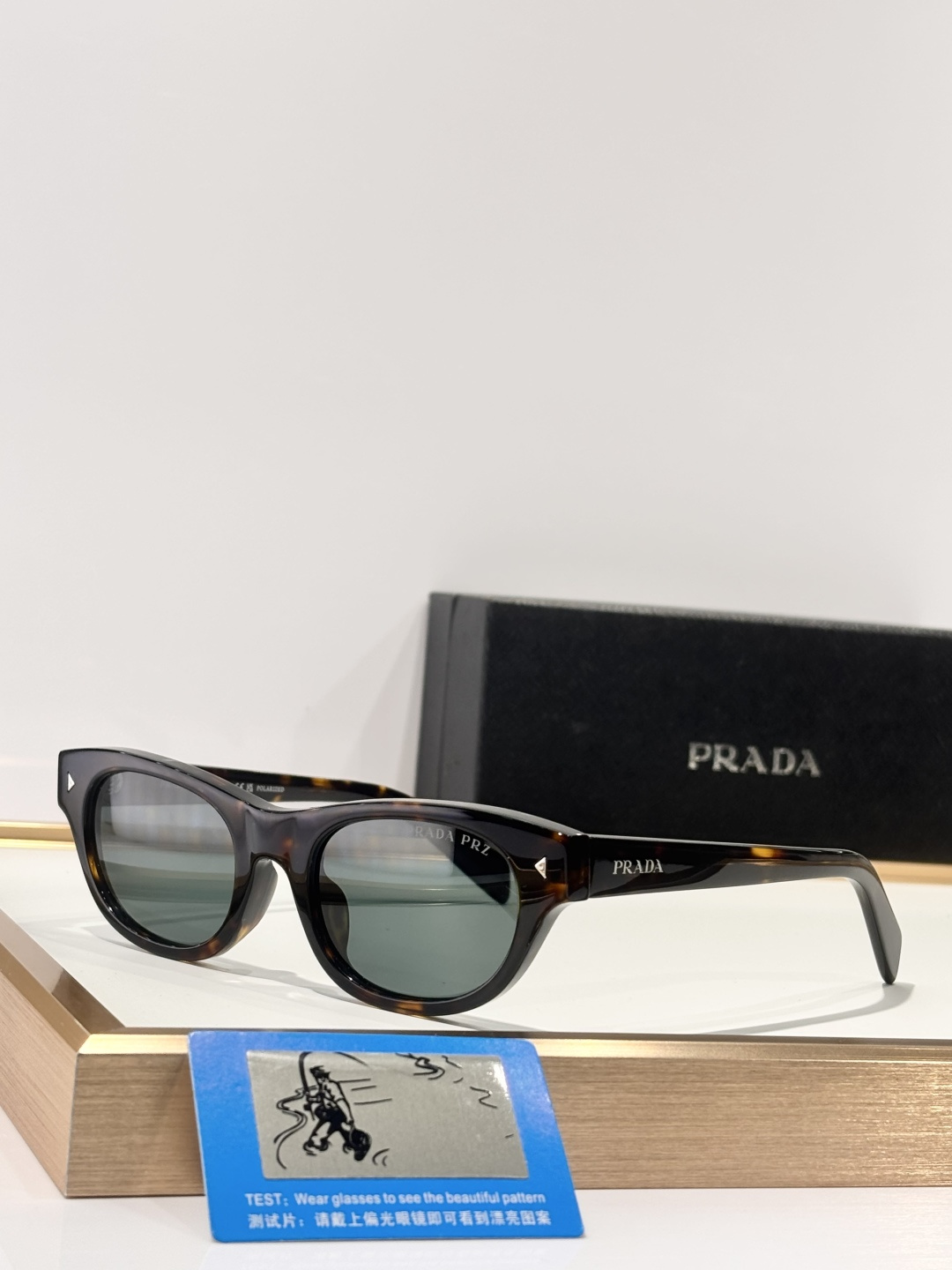 Prada PRADA