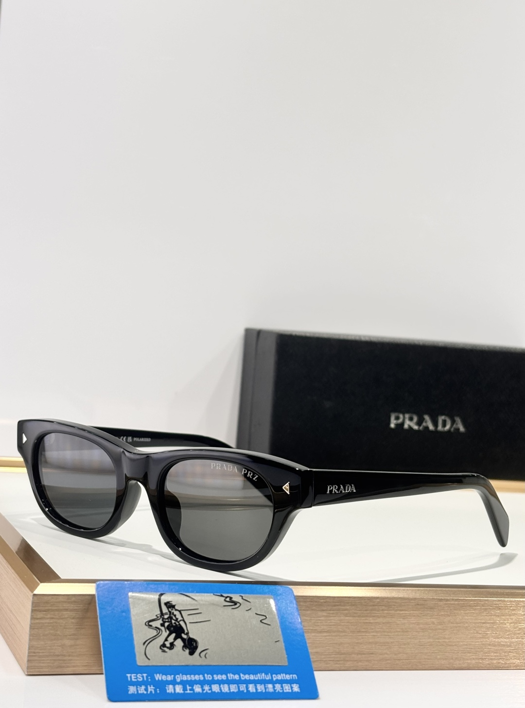 Prada PRADA