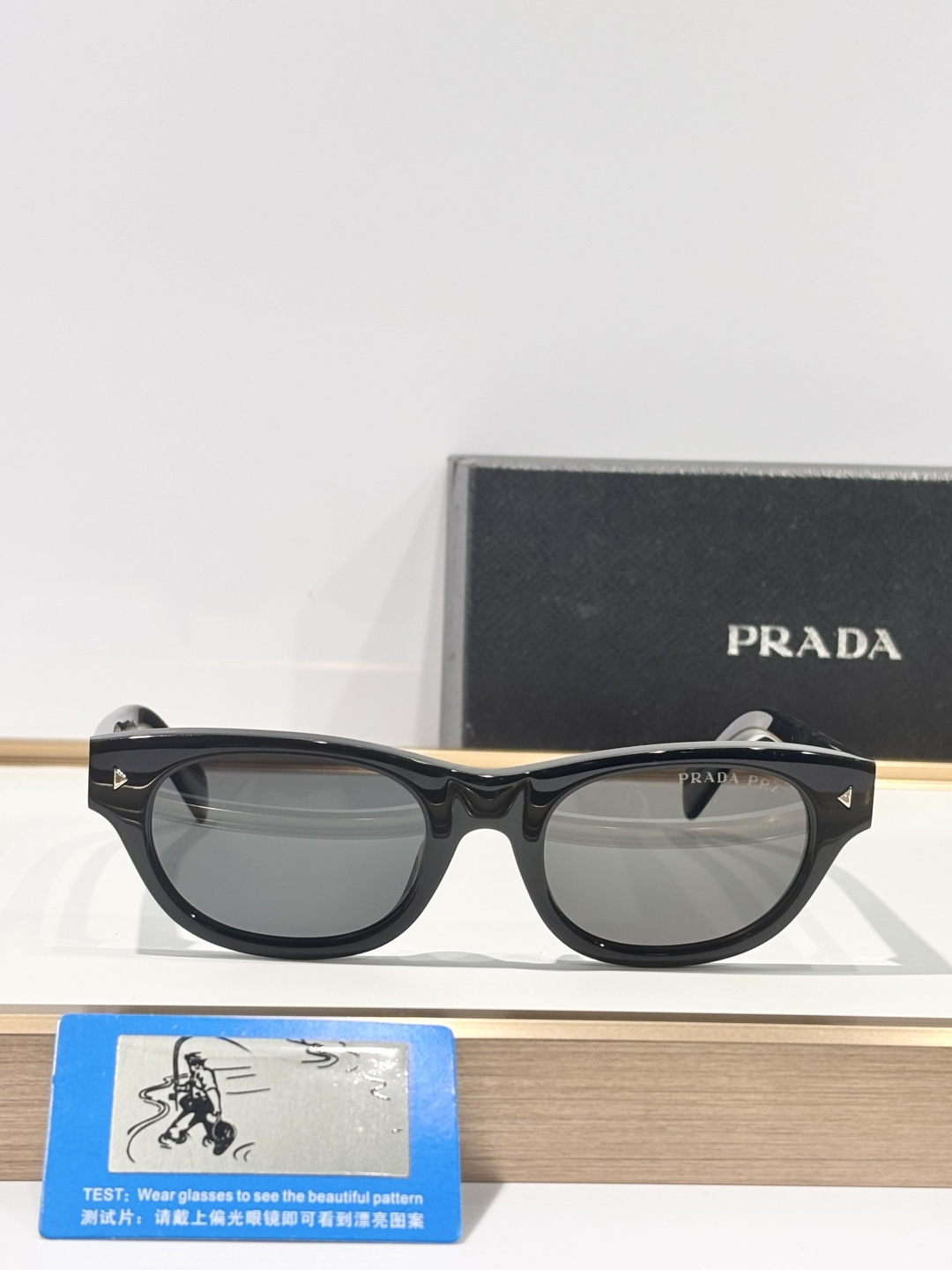 Prada PRADA