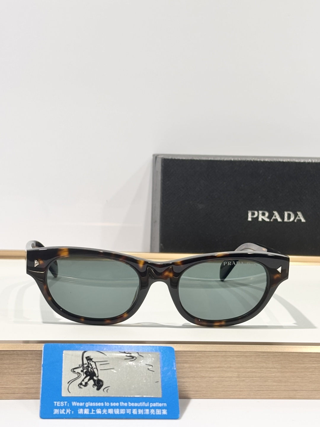 Prada PRADA