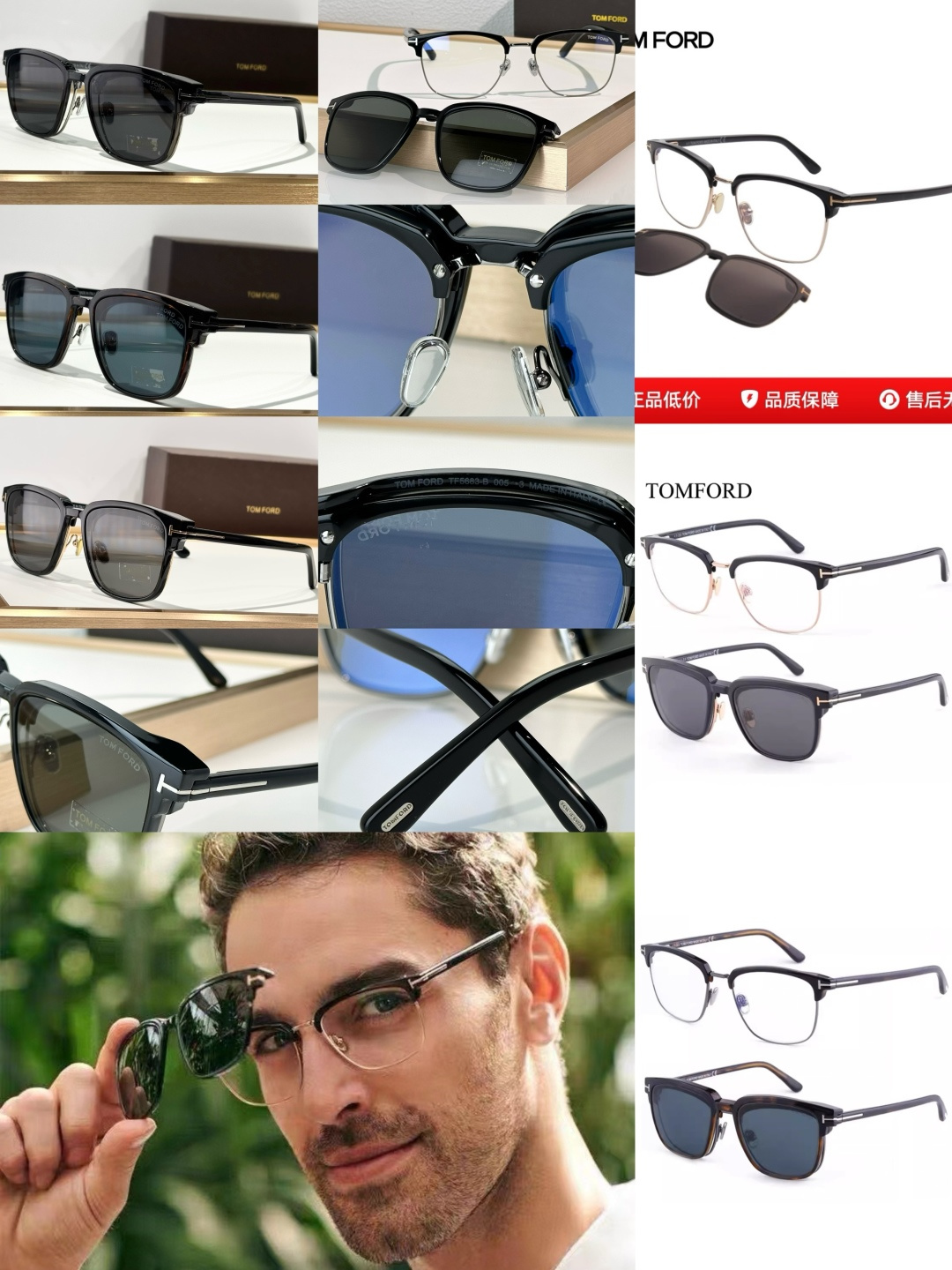 Tom Ford Tom Ford