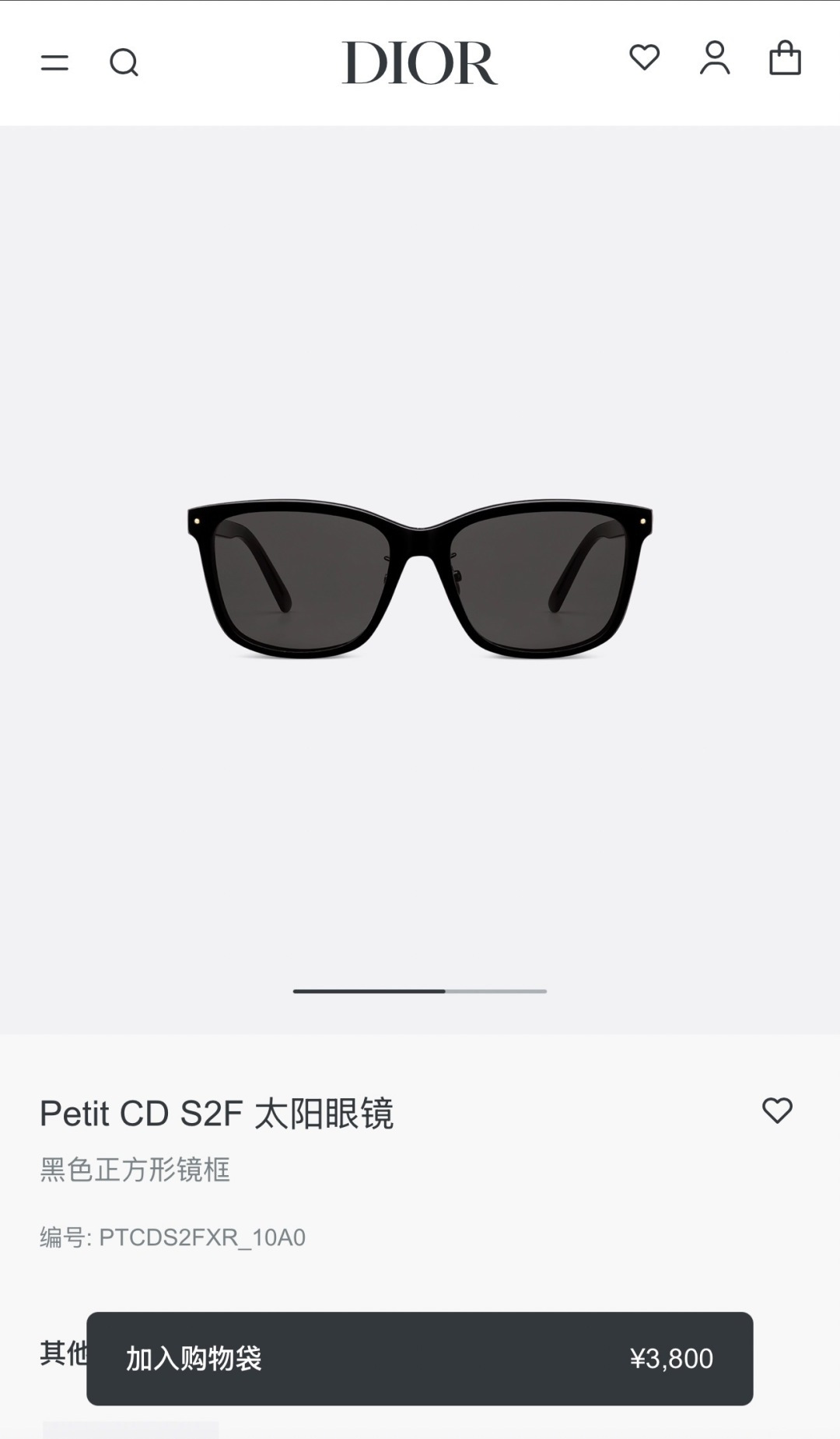 DIORMOD：Petit CD S2FSize：57口16 140