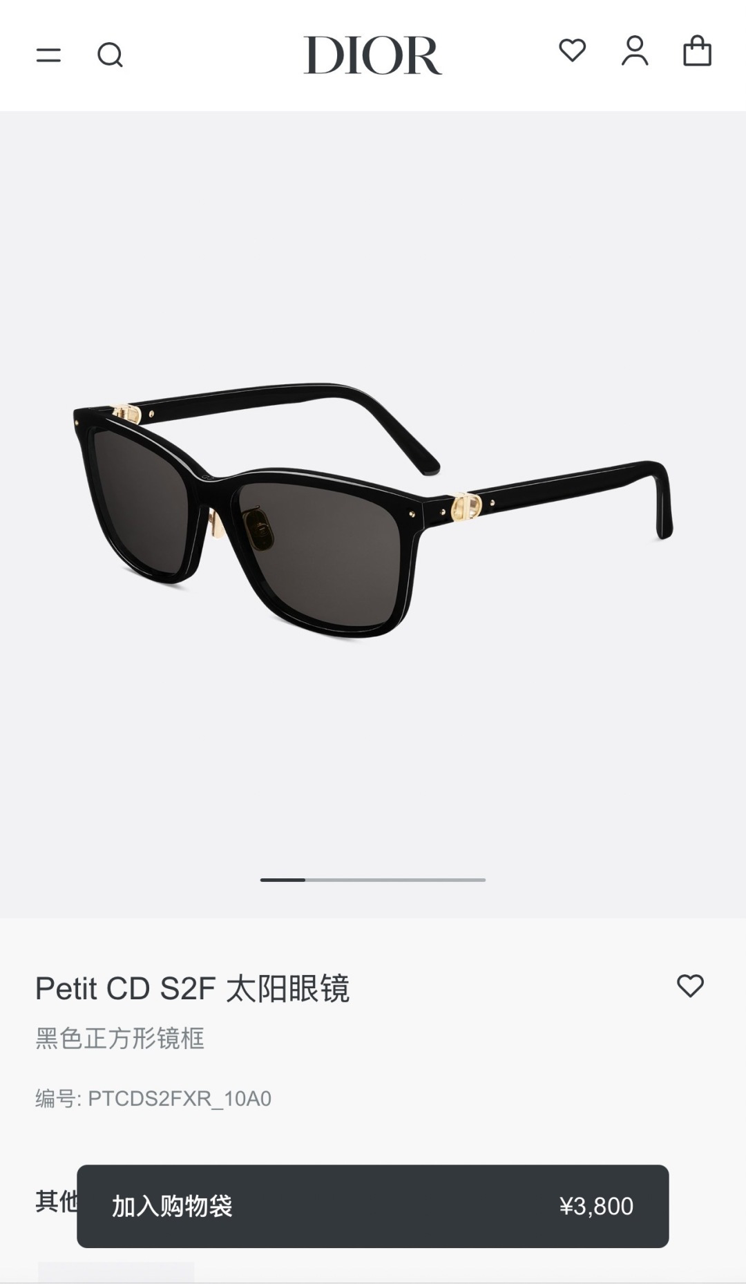 DIORMOD：Petit CD S2FSize：57口16 140