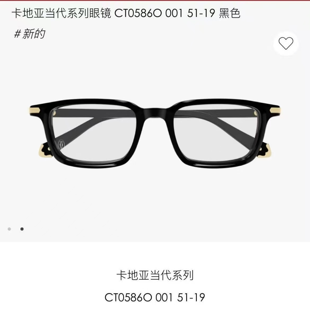 Cartie*MOD：CT0586SSize：53口19 145