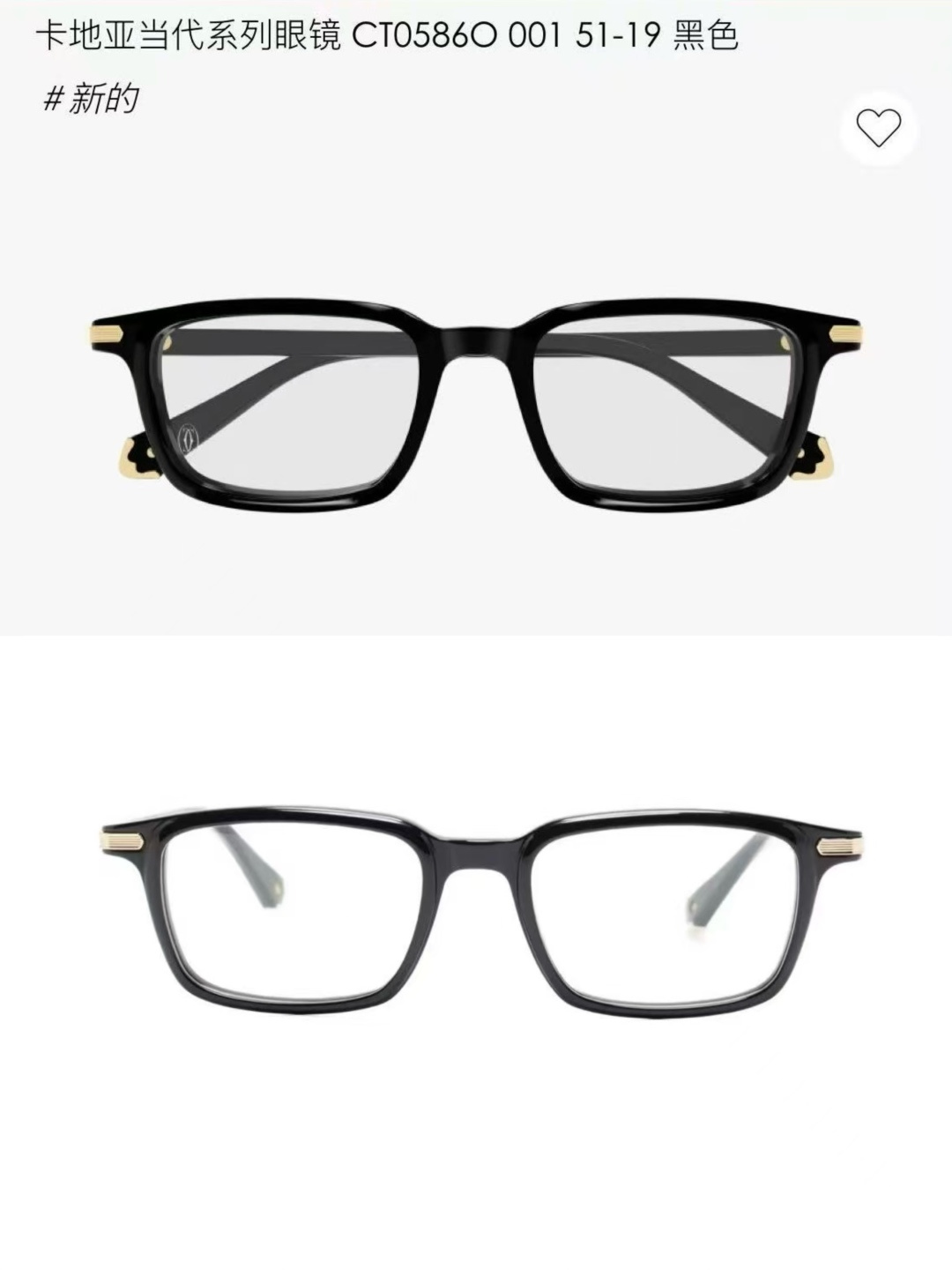 Cartie*MOD：CT0586SSize：53口19 145