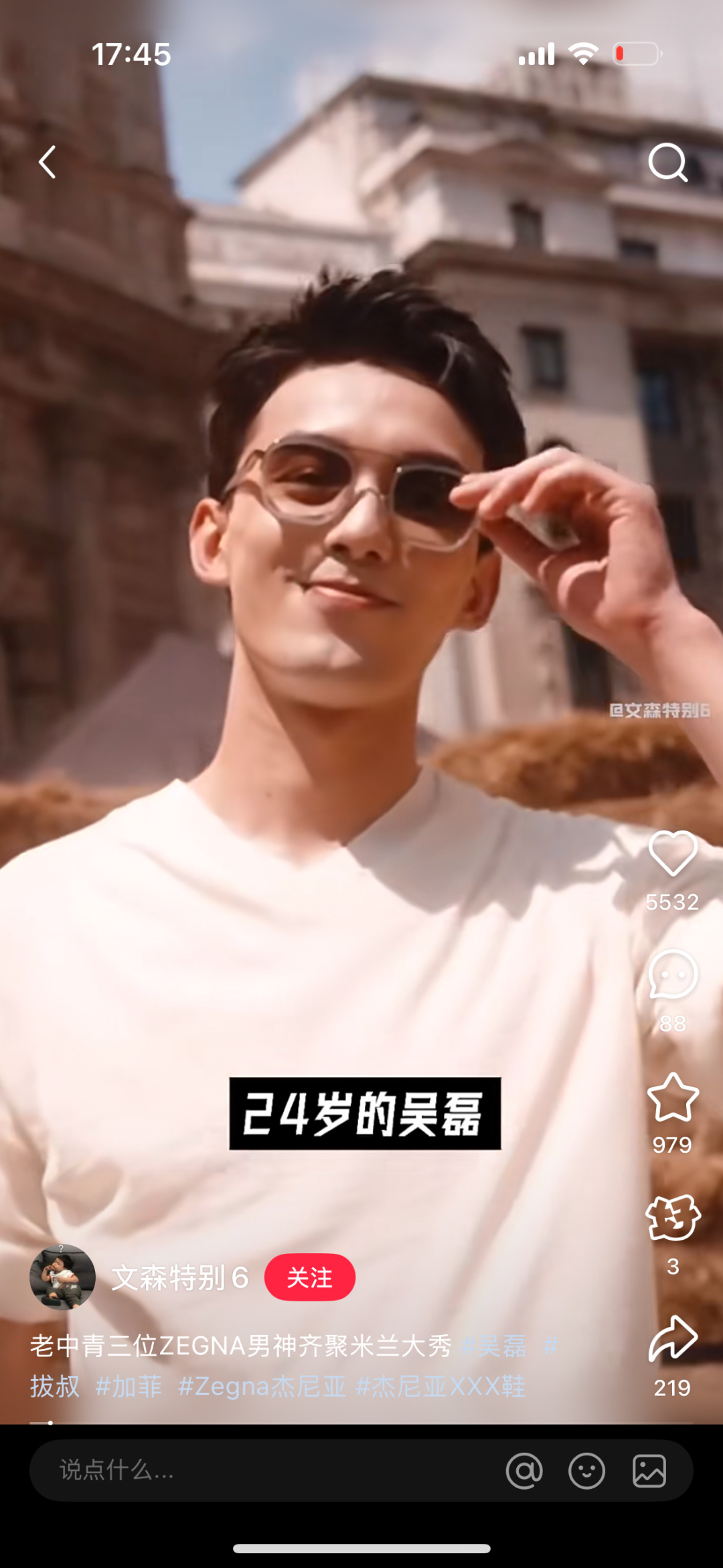 梁家辉/影帝级别的松弛感ZEGNA 原装品质ToP quality MOD：EZ0231Size：51口