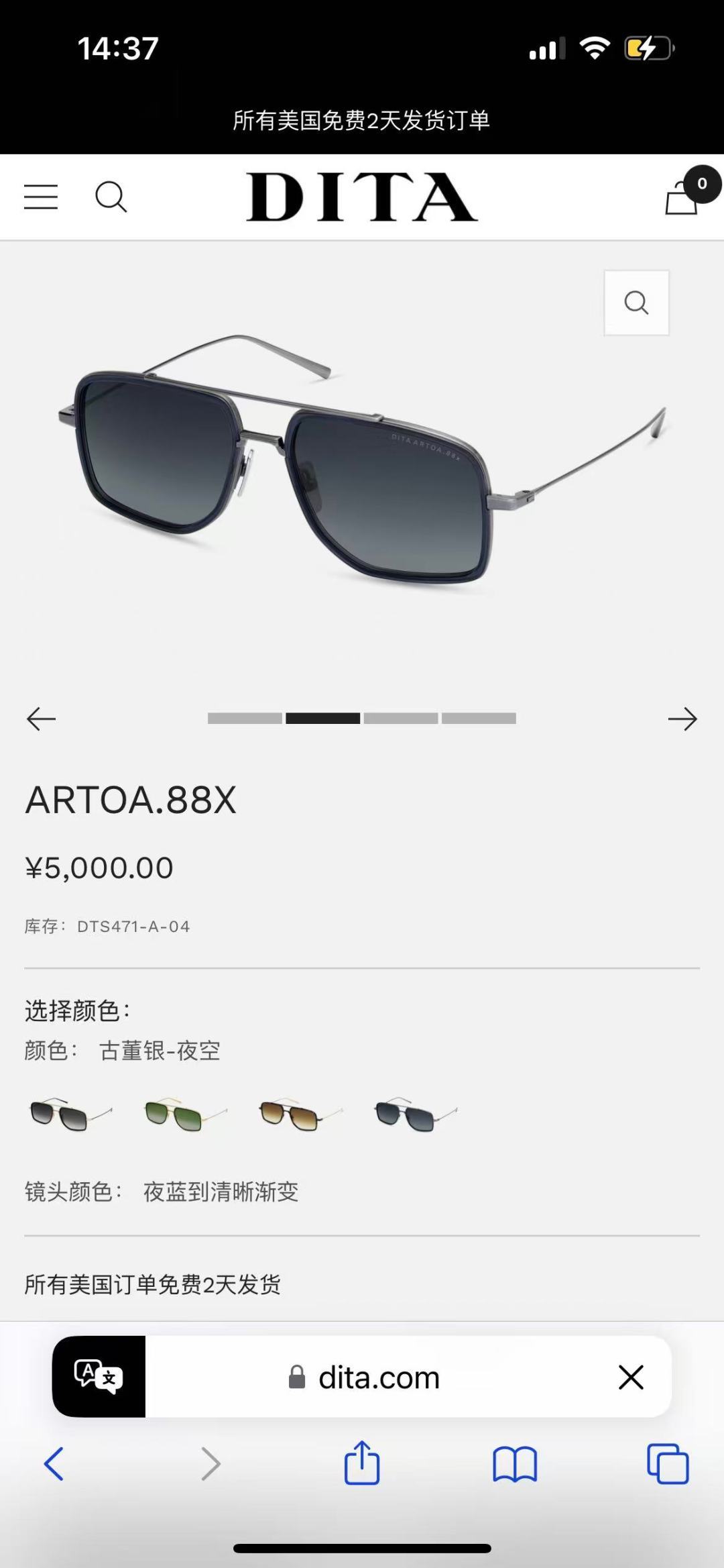 DITAMOD：DTS471Size：45口24-145