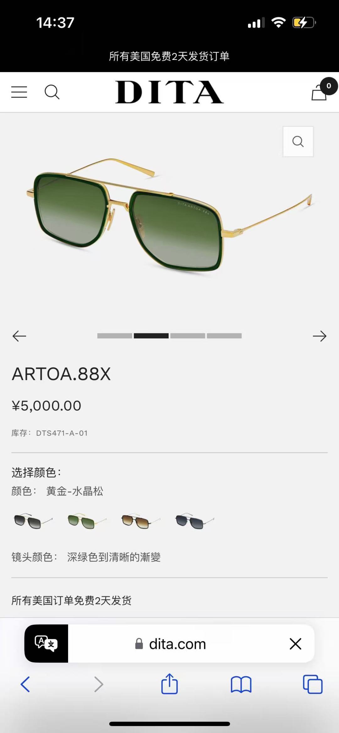 DITAMOD：DTS471Size：45口24-145