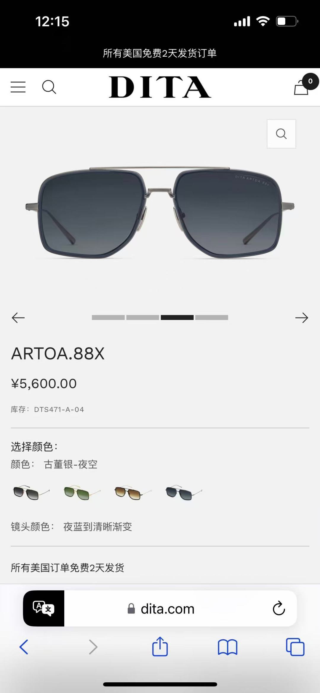 DITAMOD：DTS471Size：45口24-145