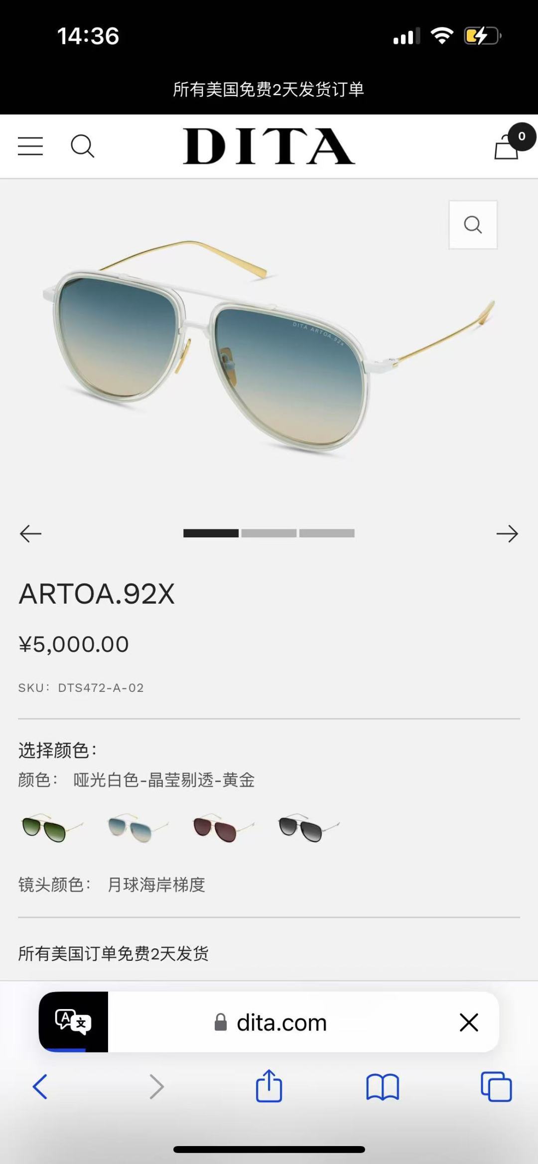 DITAMOD：DTS472Size：58口15-145