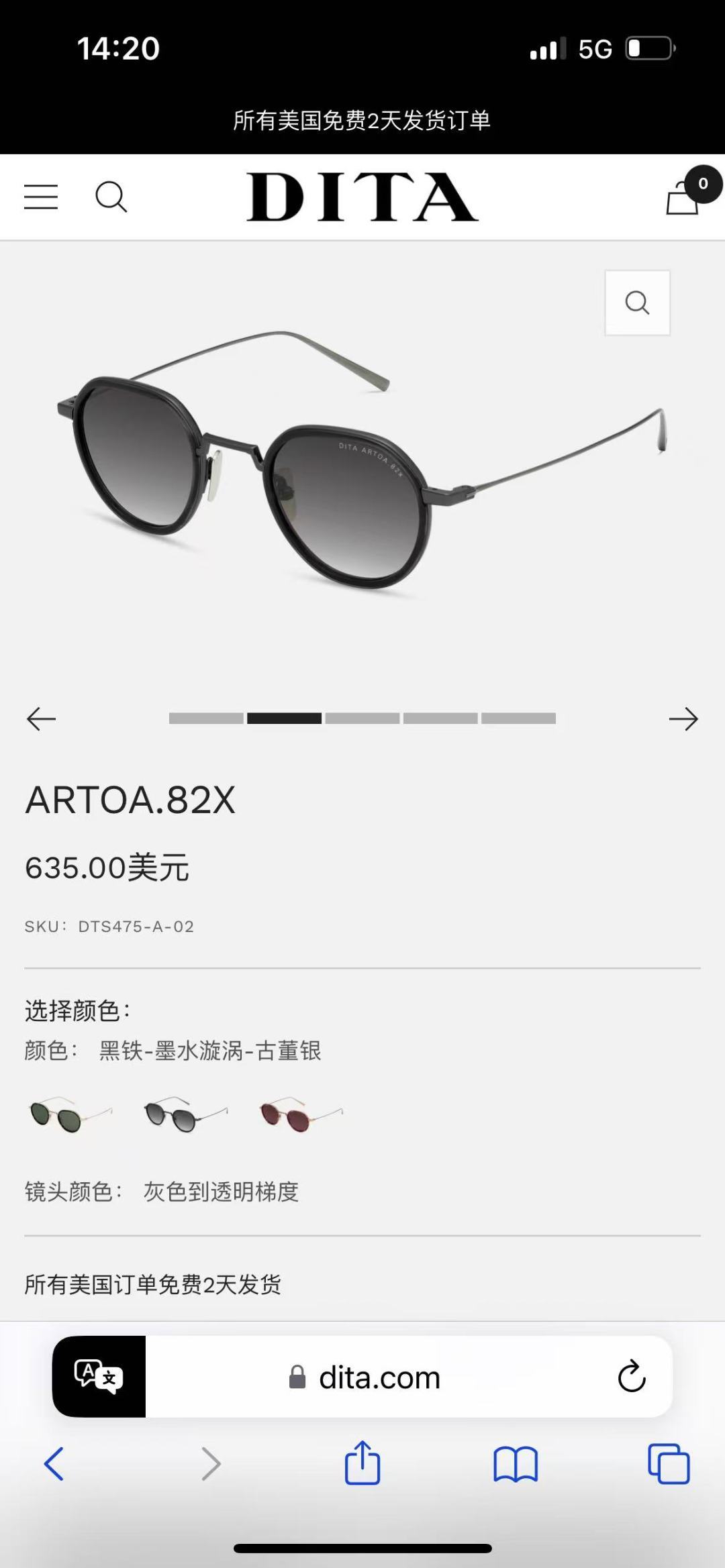 DITAMOD：DTS475Size：45口24-145