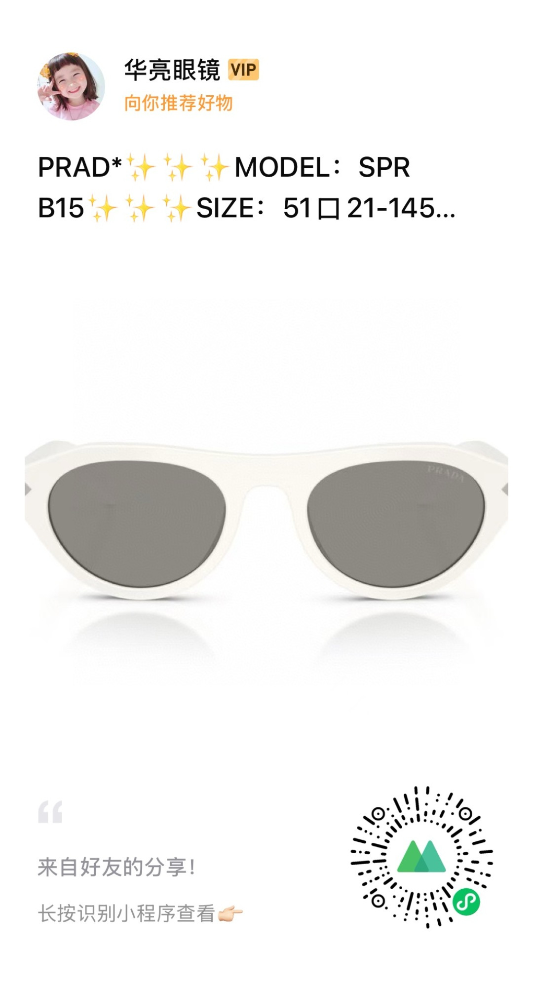 PRAD*MOS：SPR B15Size：51口21 145