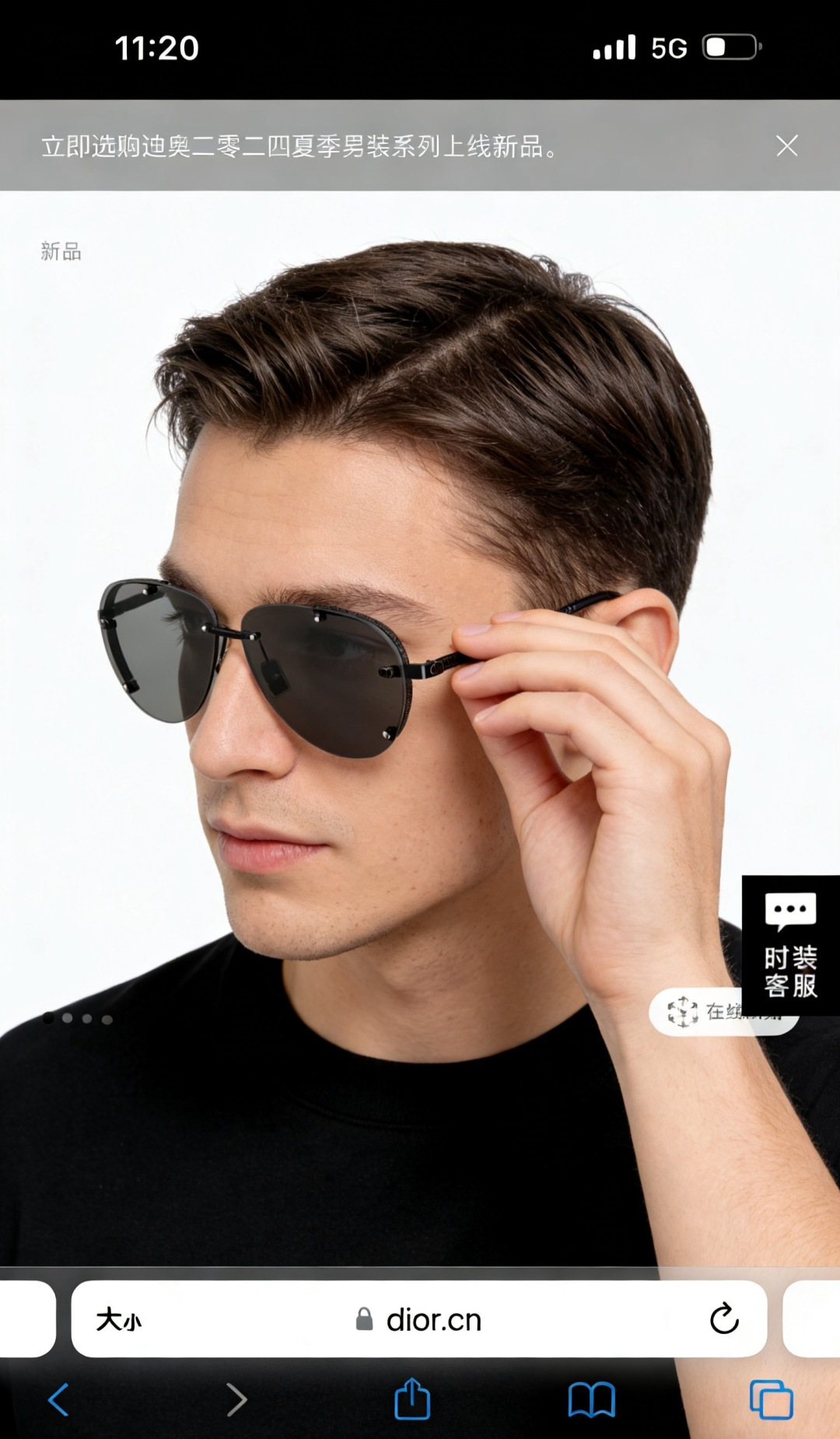 DIORMODEL:NEODA1UXRSIZE：61口14-140