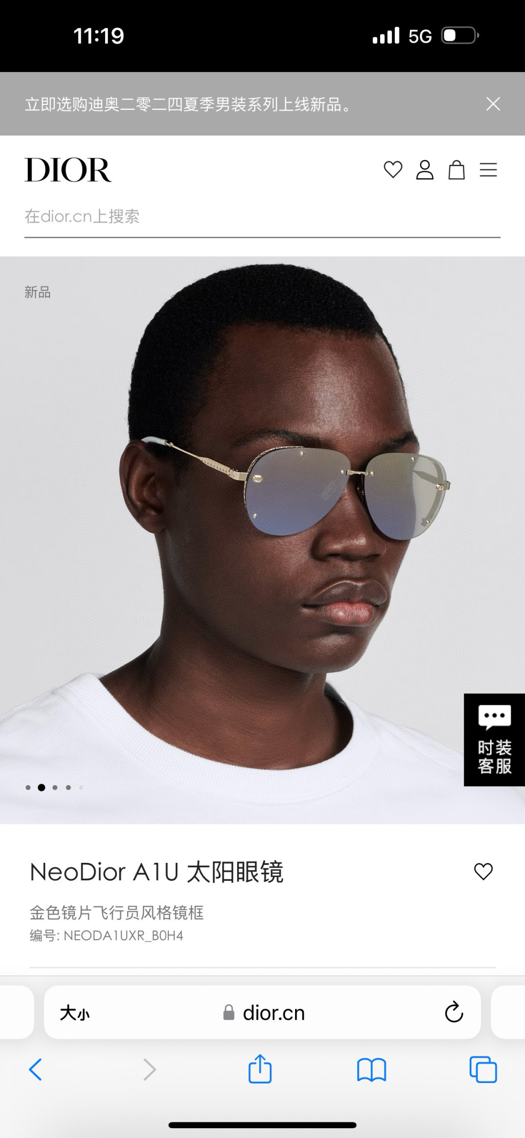 DIORMODEL:NEODA1UXRSIZE：61口14-140