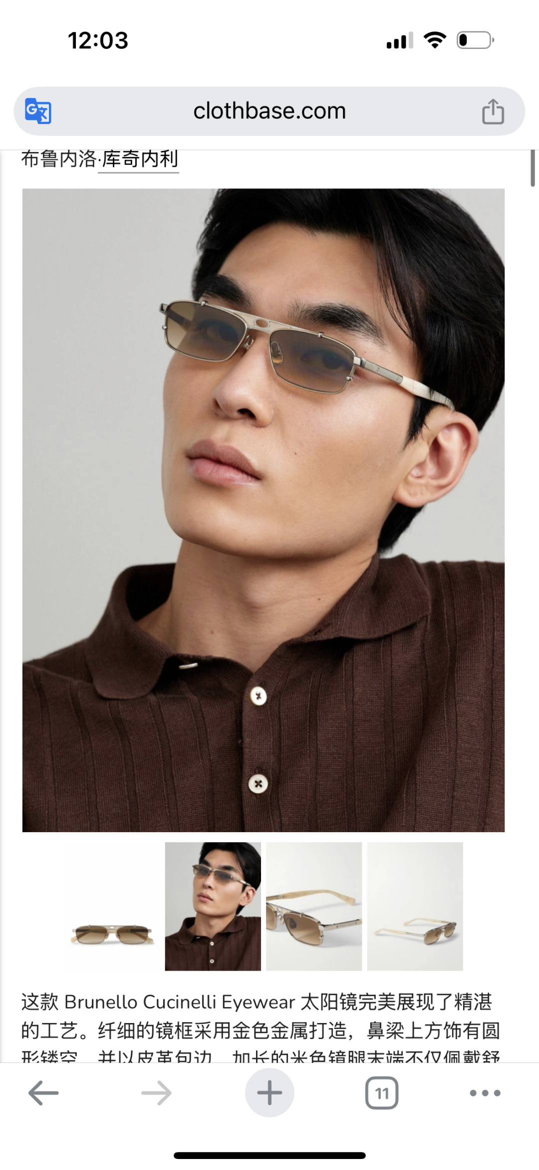 Brunello Cucinelli X Oliver PeoPle老钱风原装品质MOD:BC2010S