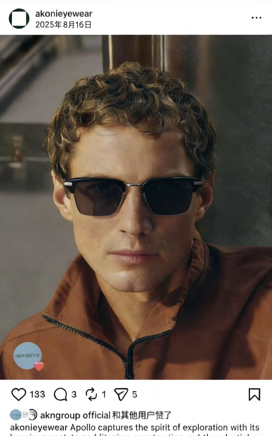 AKONI EuclidMODEL：AKS-526SIZE:51口21-145