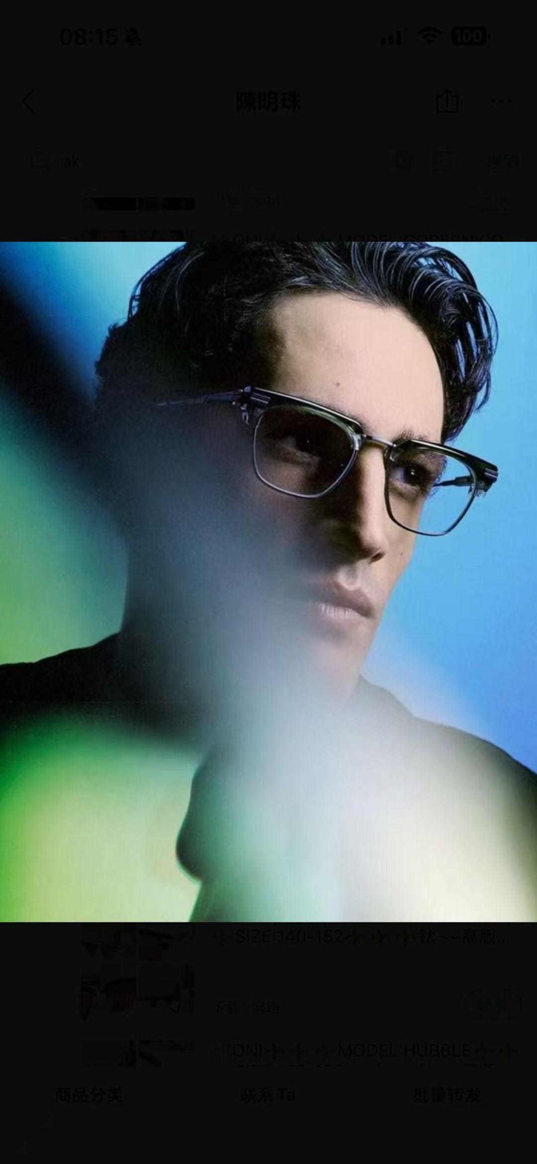 AKONI EuclidMODEL：AKS-526SIZE:51口21-145