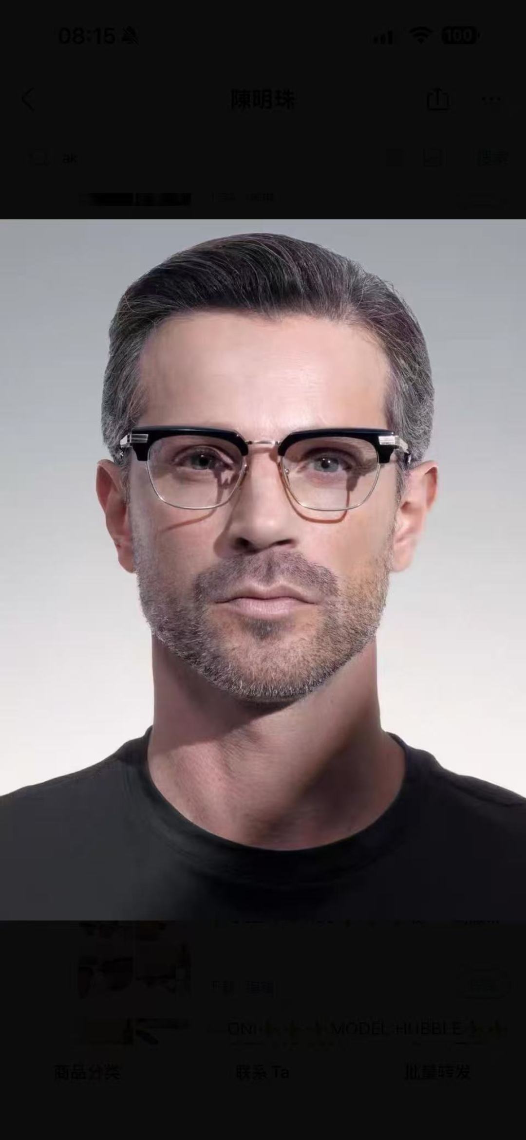 AKONI EuclidMODEL：AKS-526SIZE:51口21-145