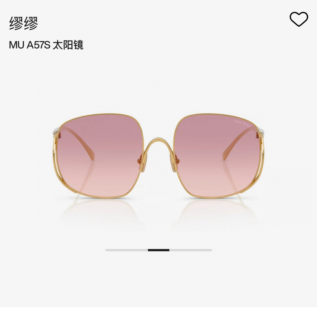 MIU MI*MODEL:SMUA57SIZE：57口20-140