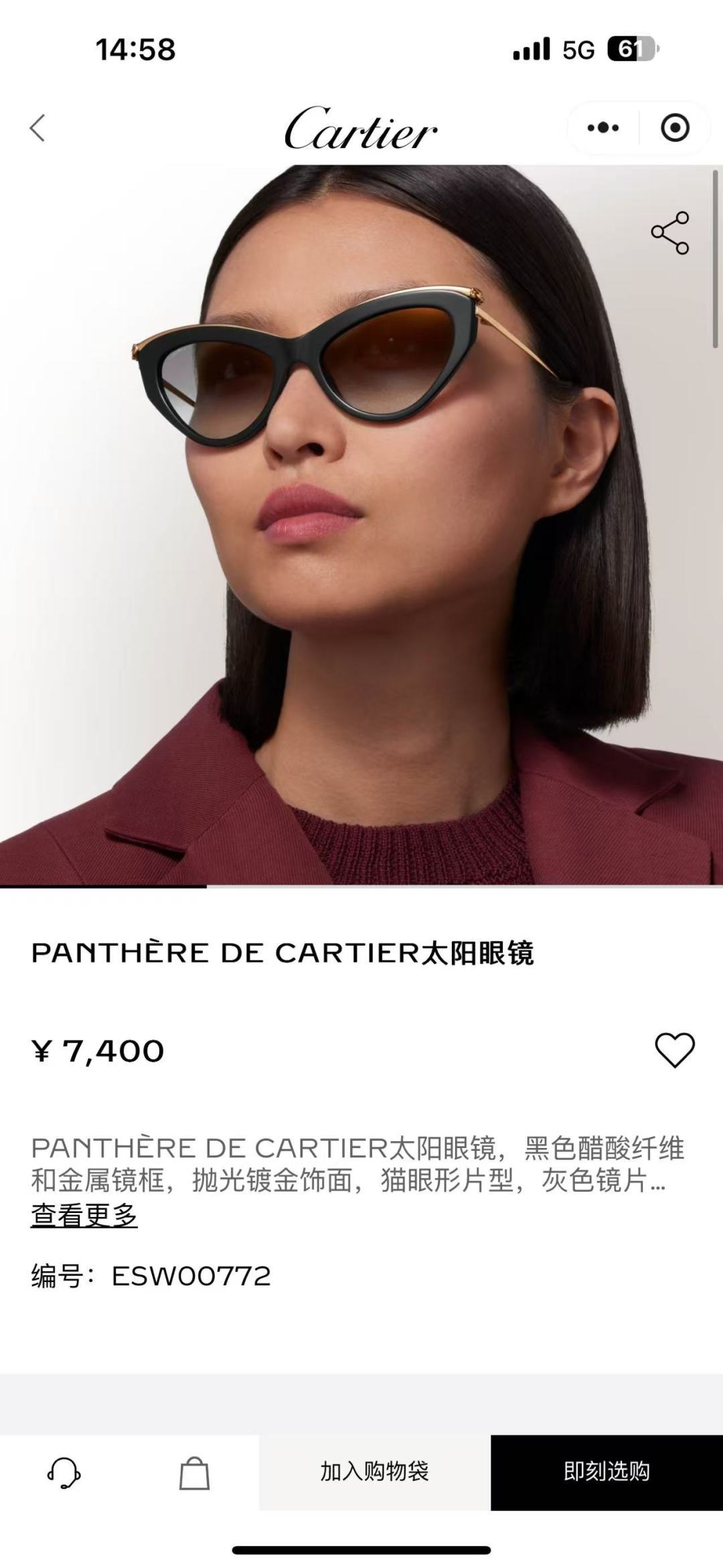 Cartie*MOD：CT0596SSize：140