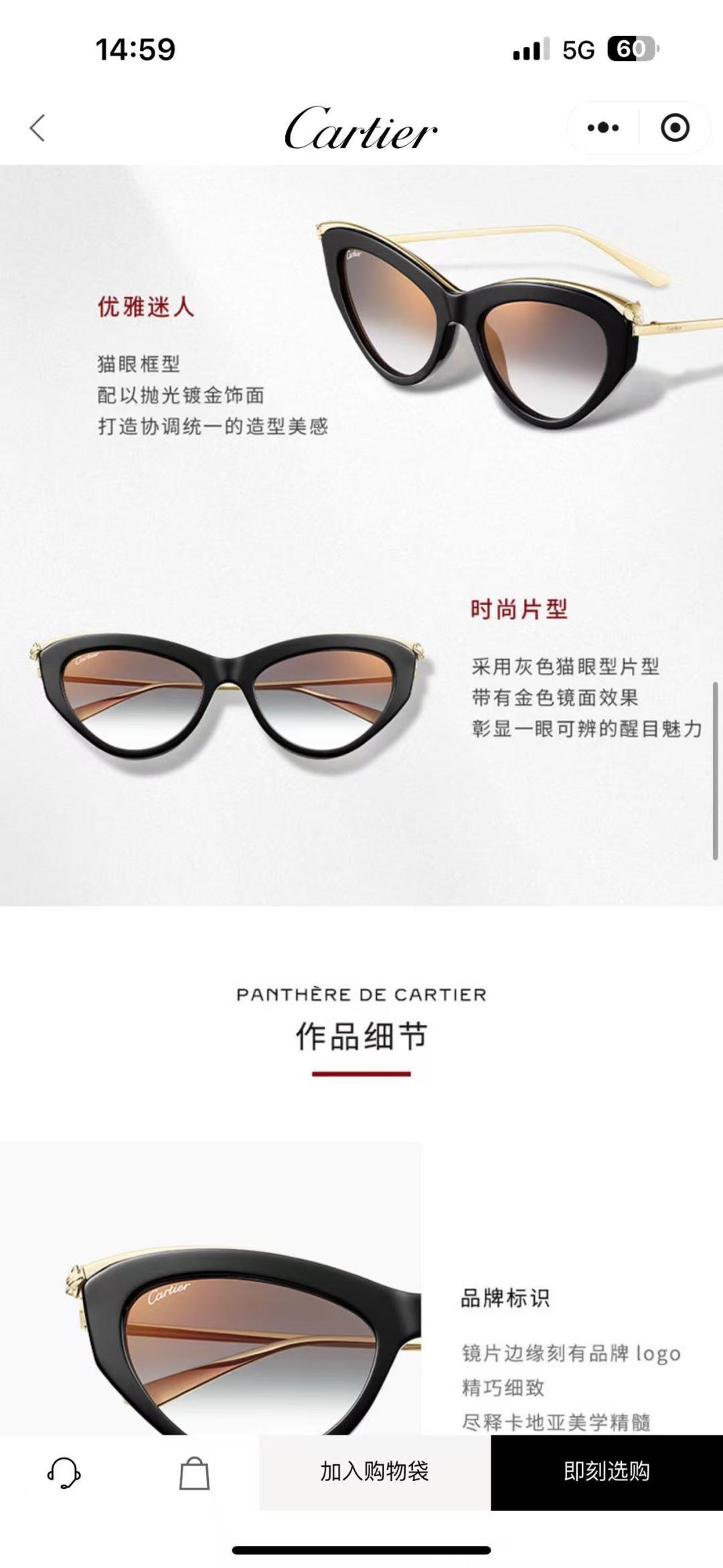 Cartie*MOD：CT0596SSize：140