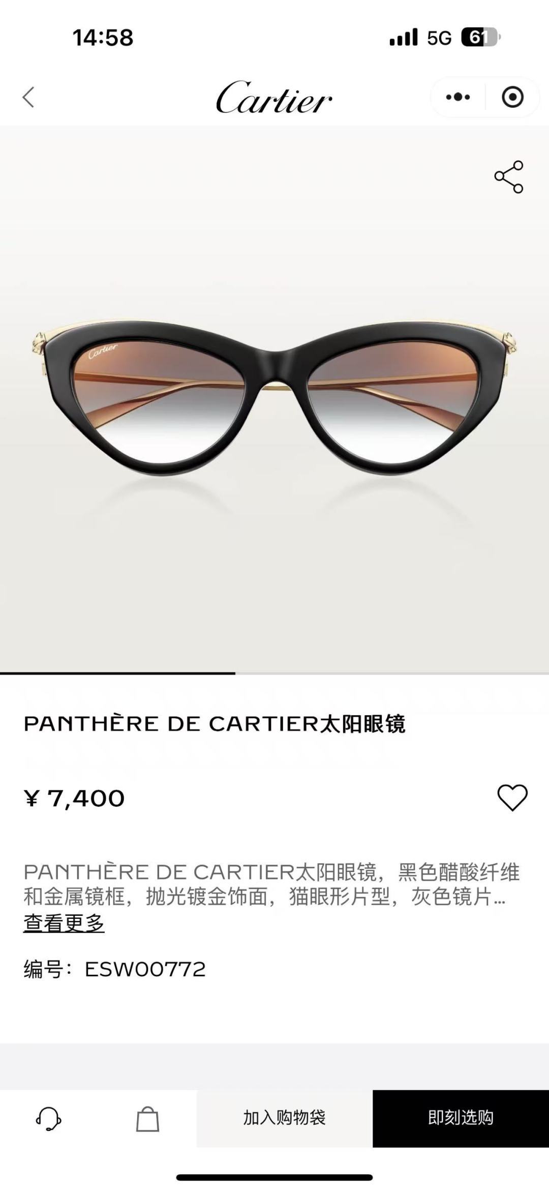 Cartie*MOD：CT0596SSize：140