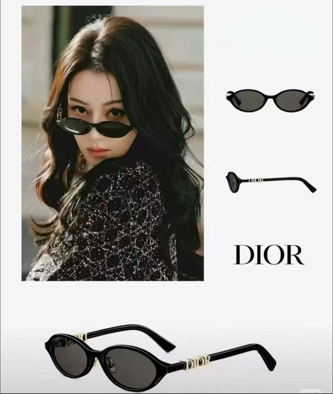 DIORMOD：DiorTreasure R1FSize：57口17-145