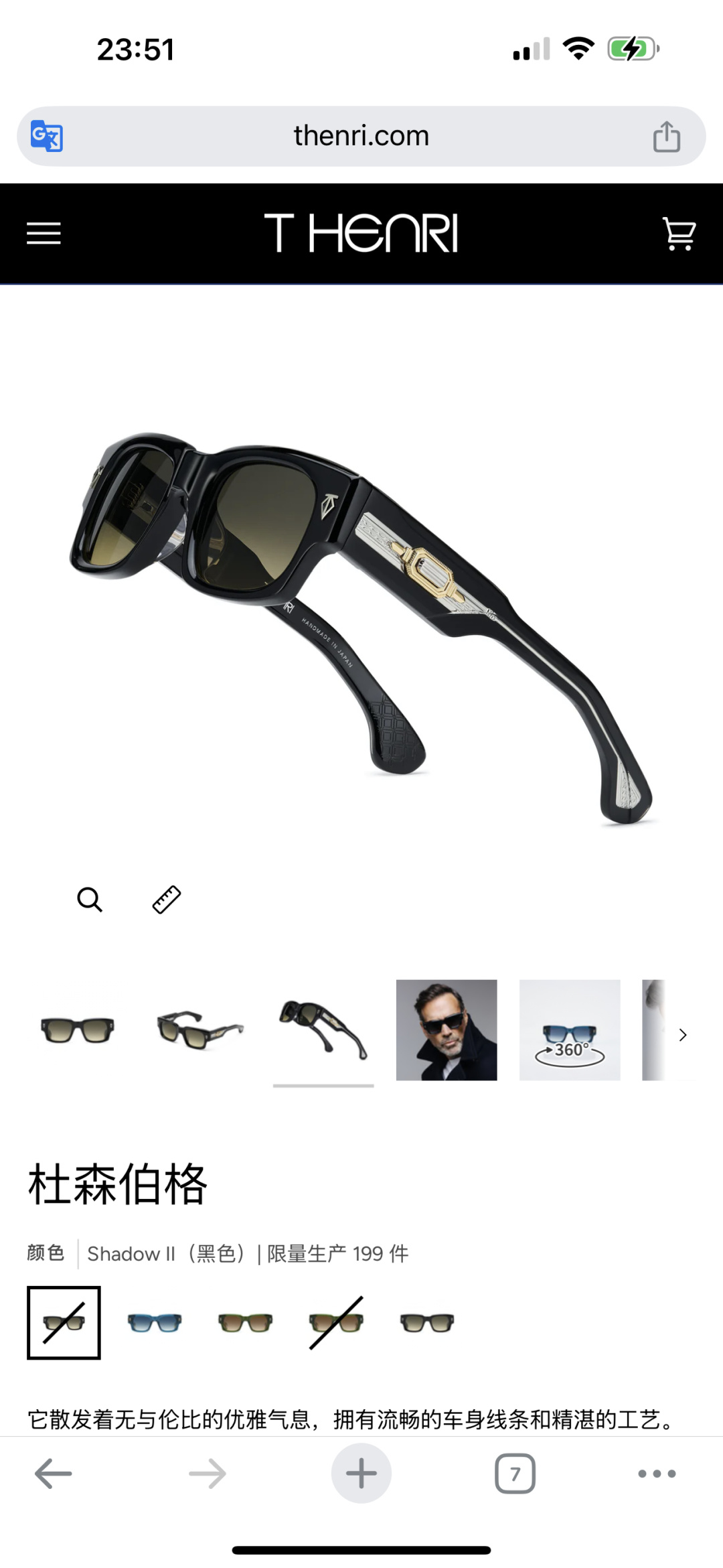 THENRIMOD：DUSENBERGSIZE:19口22-149