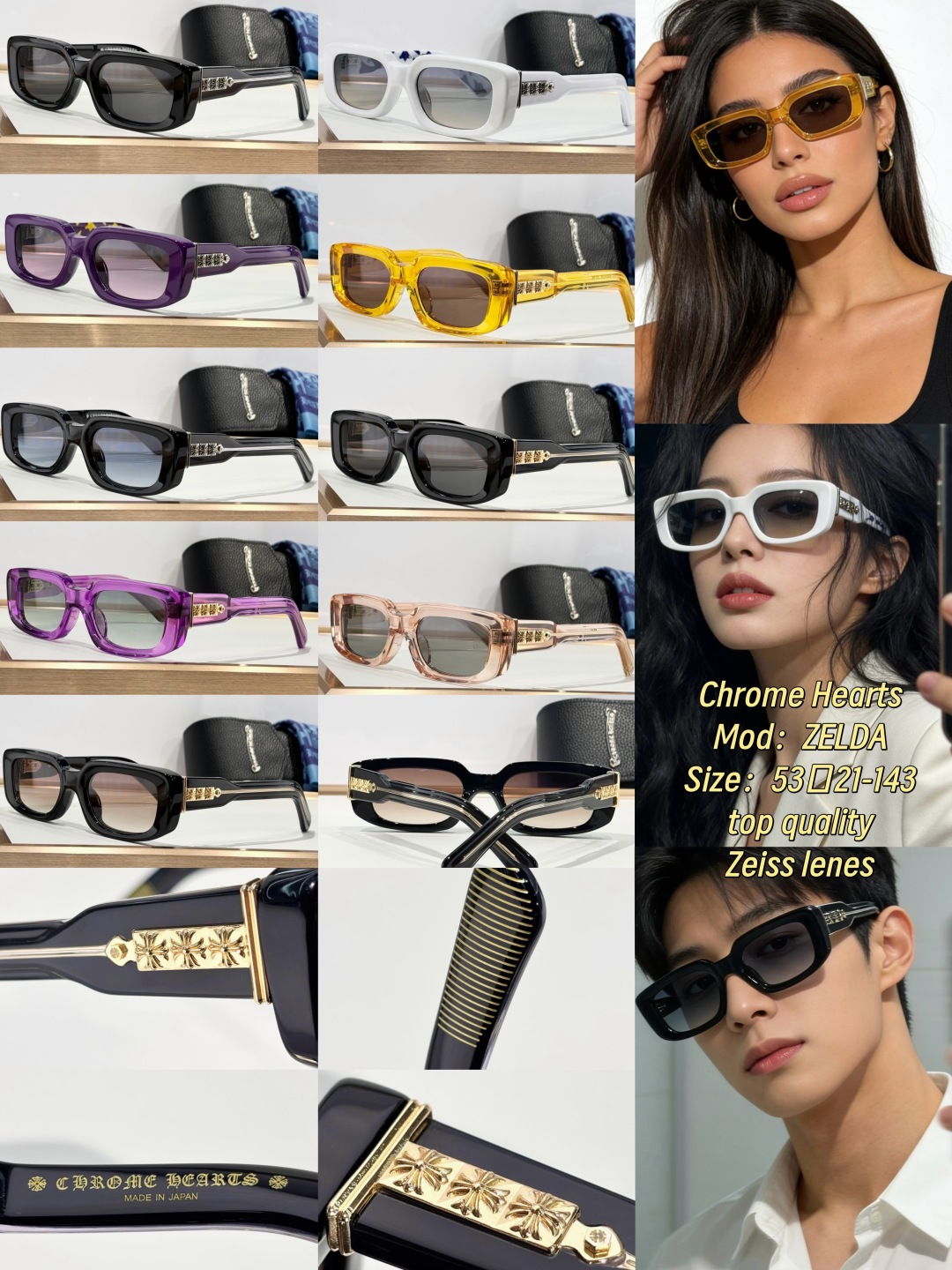 Chrome Hearts Mod：ZELDA Size：53口21-143 toP quality 原版logo 打磨