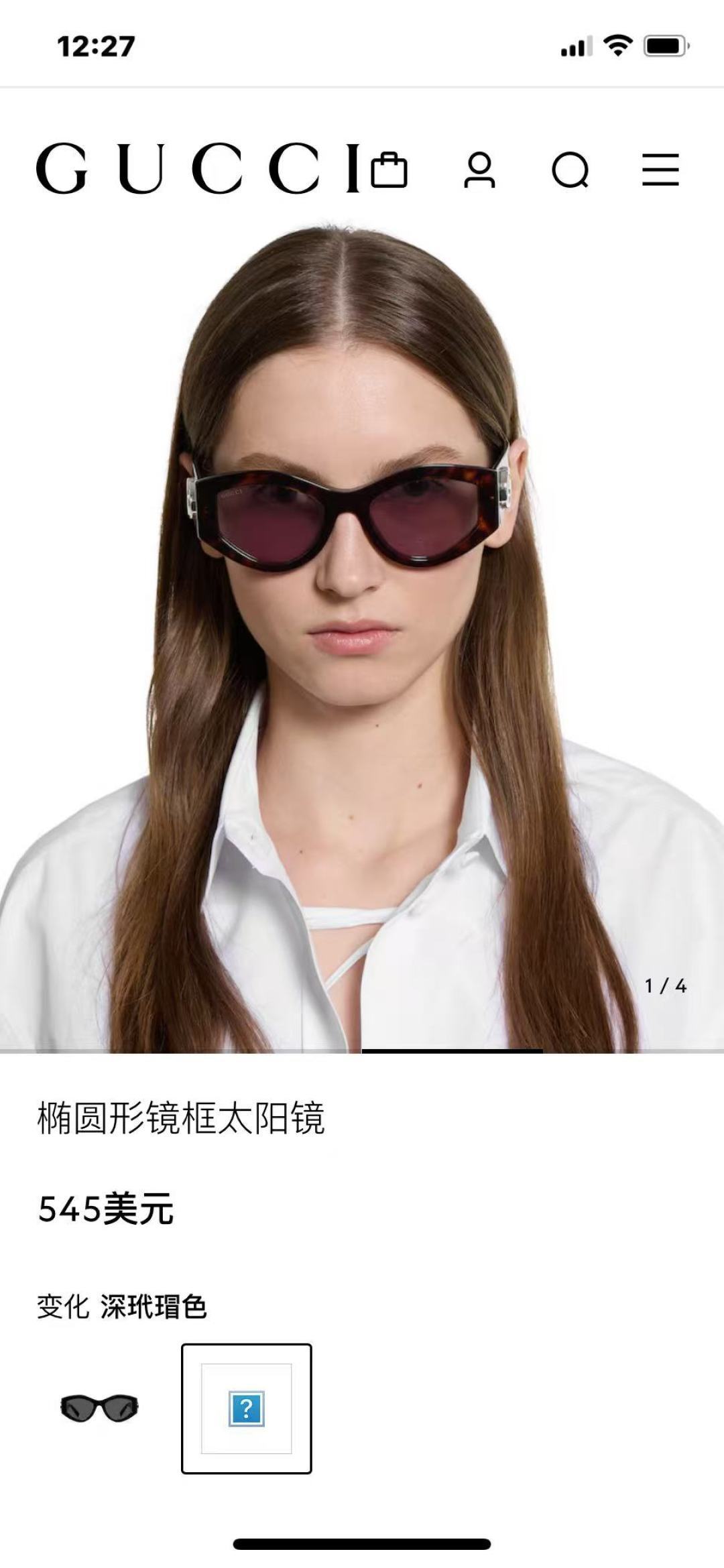 GUCCIMOD:GG1549SSize:54口20-145