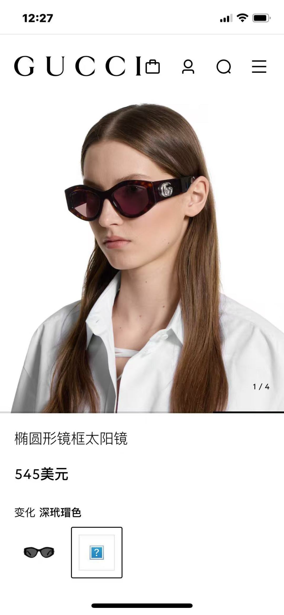 GUCCIMOD:GG1549SSize:54口20-145