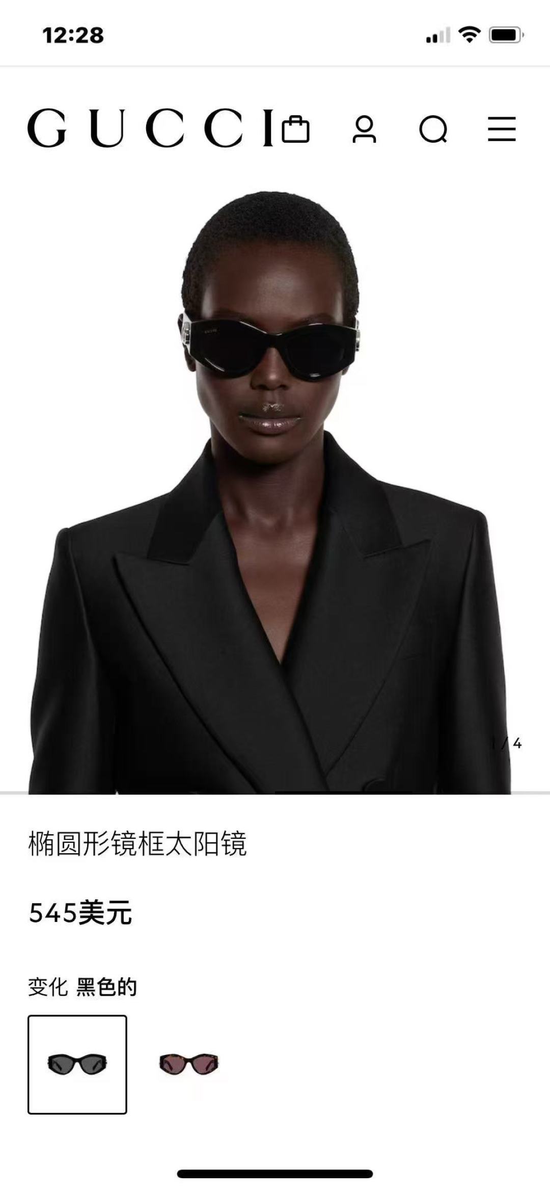 GUCCIMOD:GG1549SSize:54口20-145