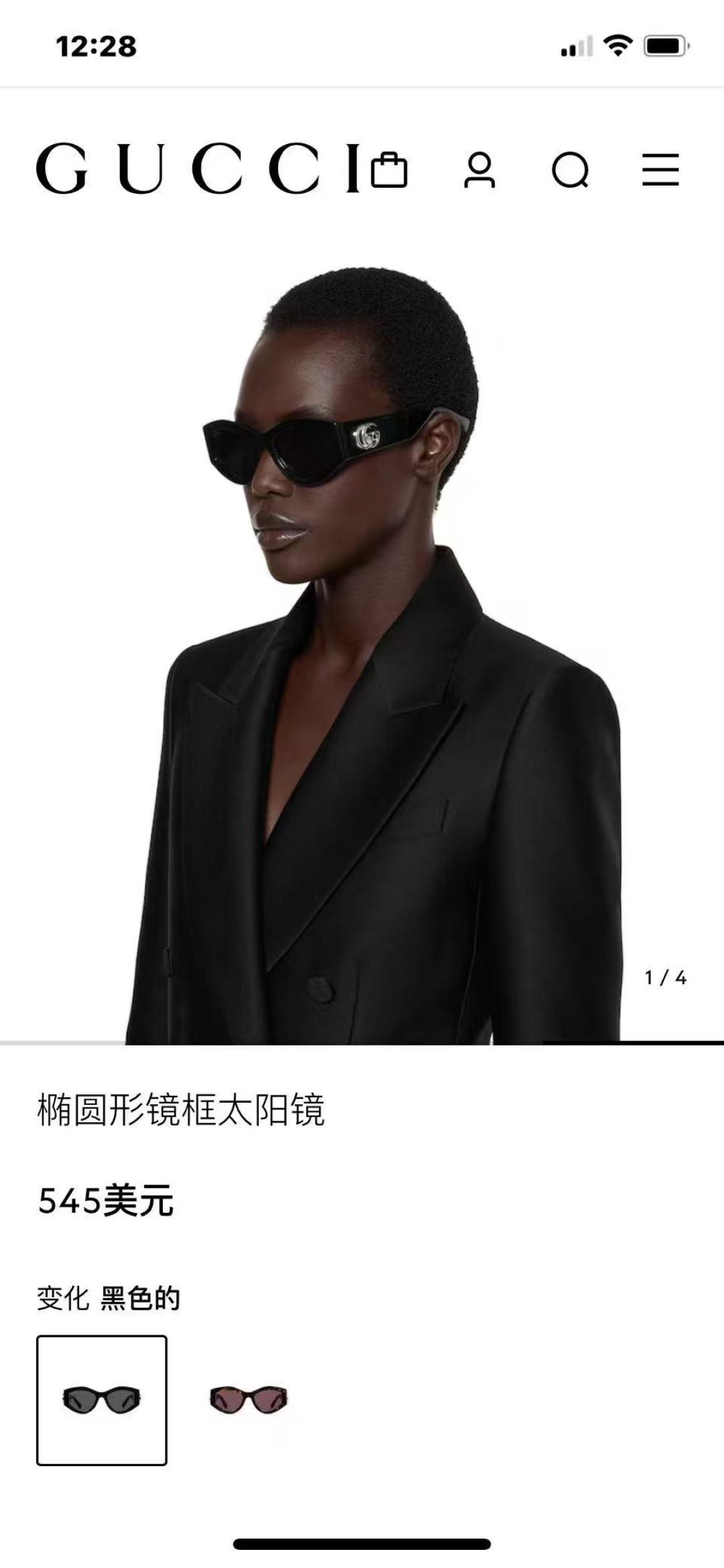 GUCCIMOD:GG1549SSize:54口20-145