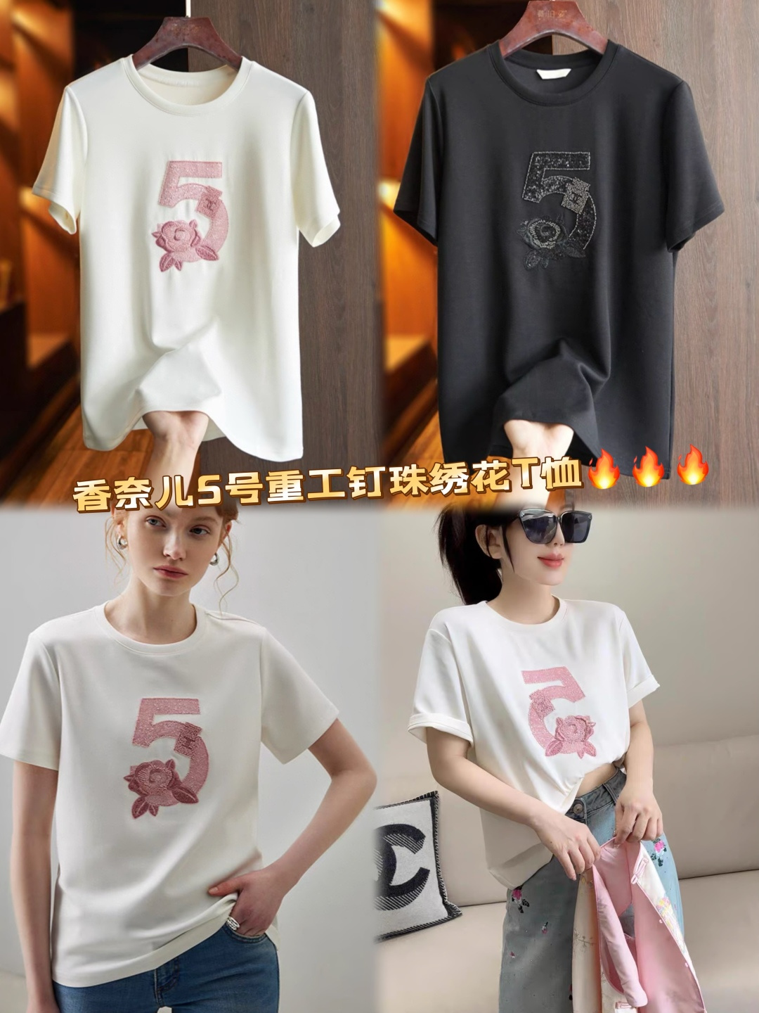Elegant No. 5 Pearl Embroidered T-Shirt, Chinese Style, Comfortable Cotton Fabric