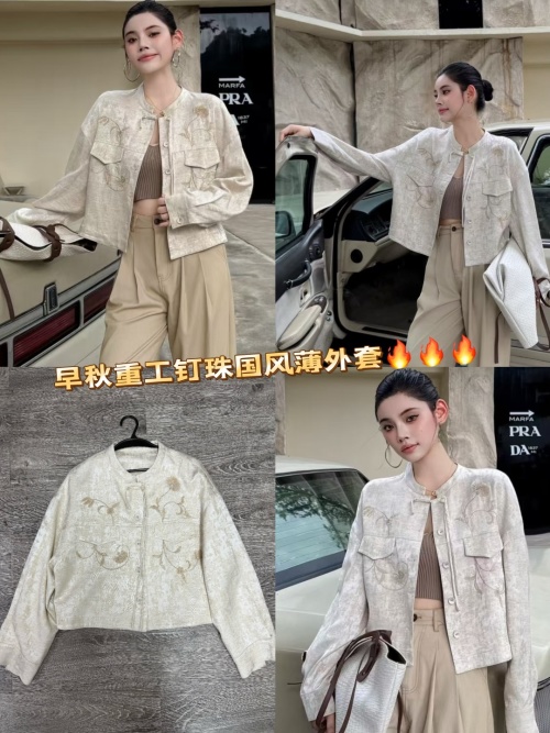 Embroidered Beaded Jacket Loose Fit Cropped Coat, Apricot 1 Embroidered Beaded Jacket Loose Fit Cropped Coat, Apricot