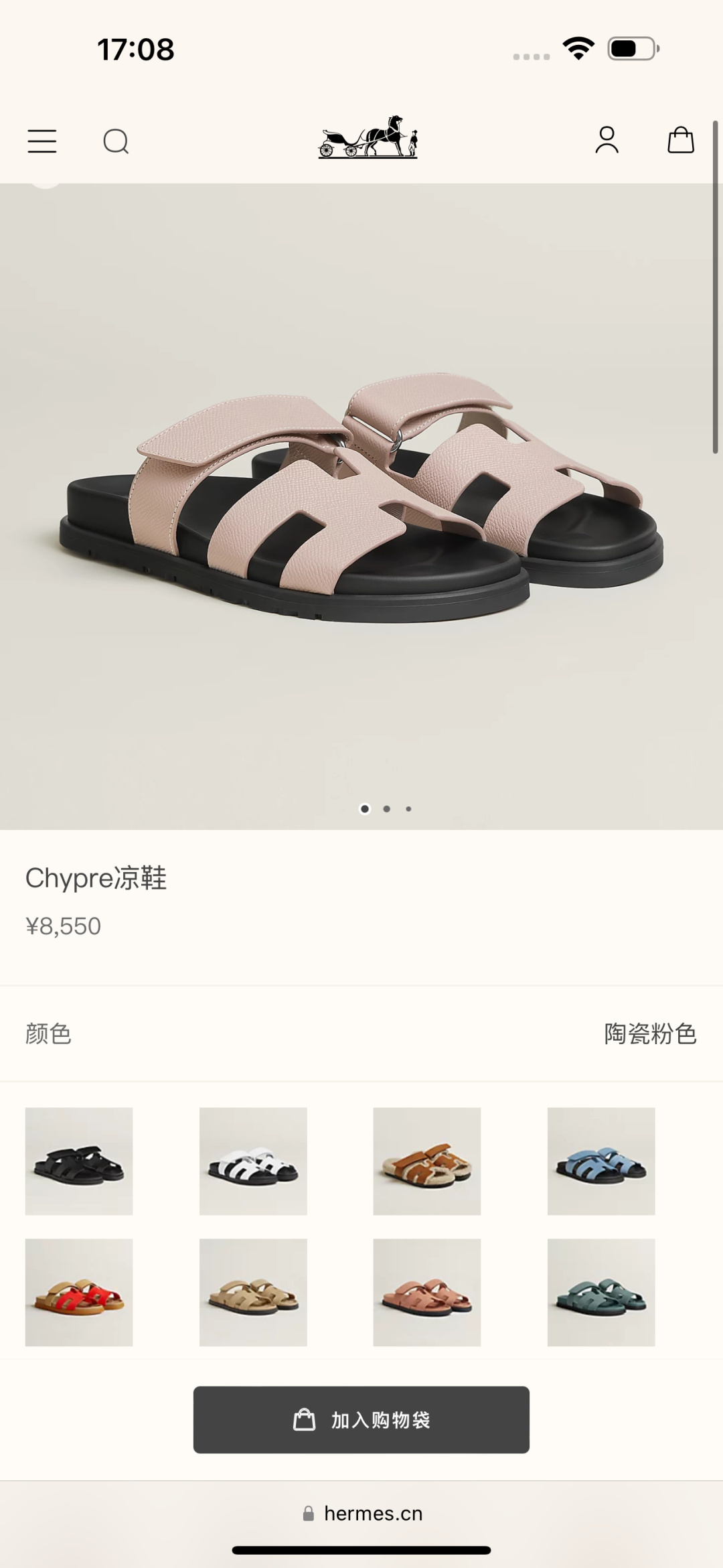 Hermès Chyper Epsom