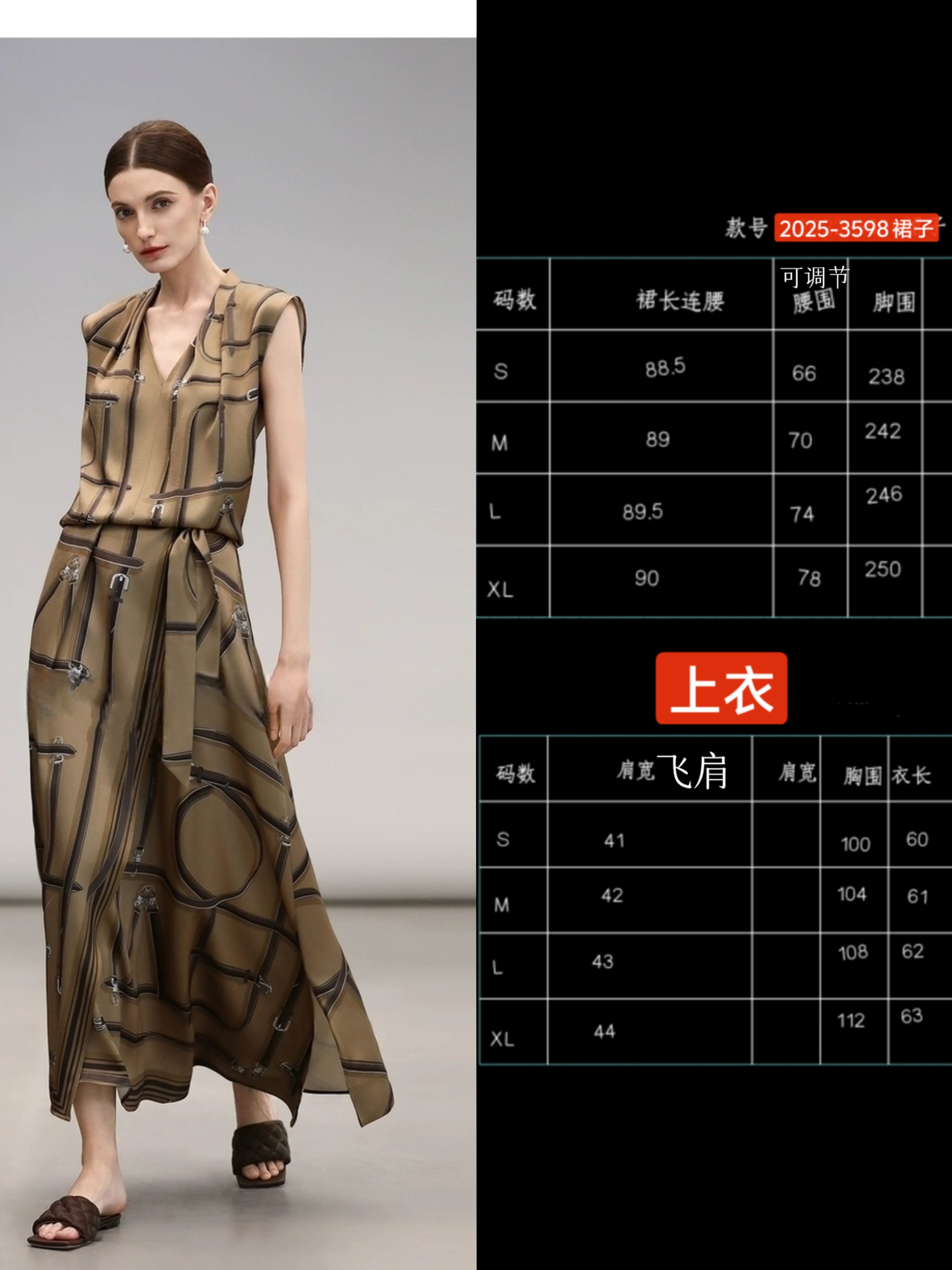 High-Quality Women’s Suit Support and Packing Services for H’s Fashion Exchange - 图片 7