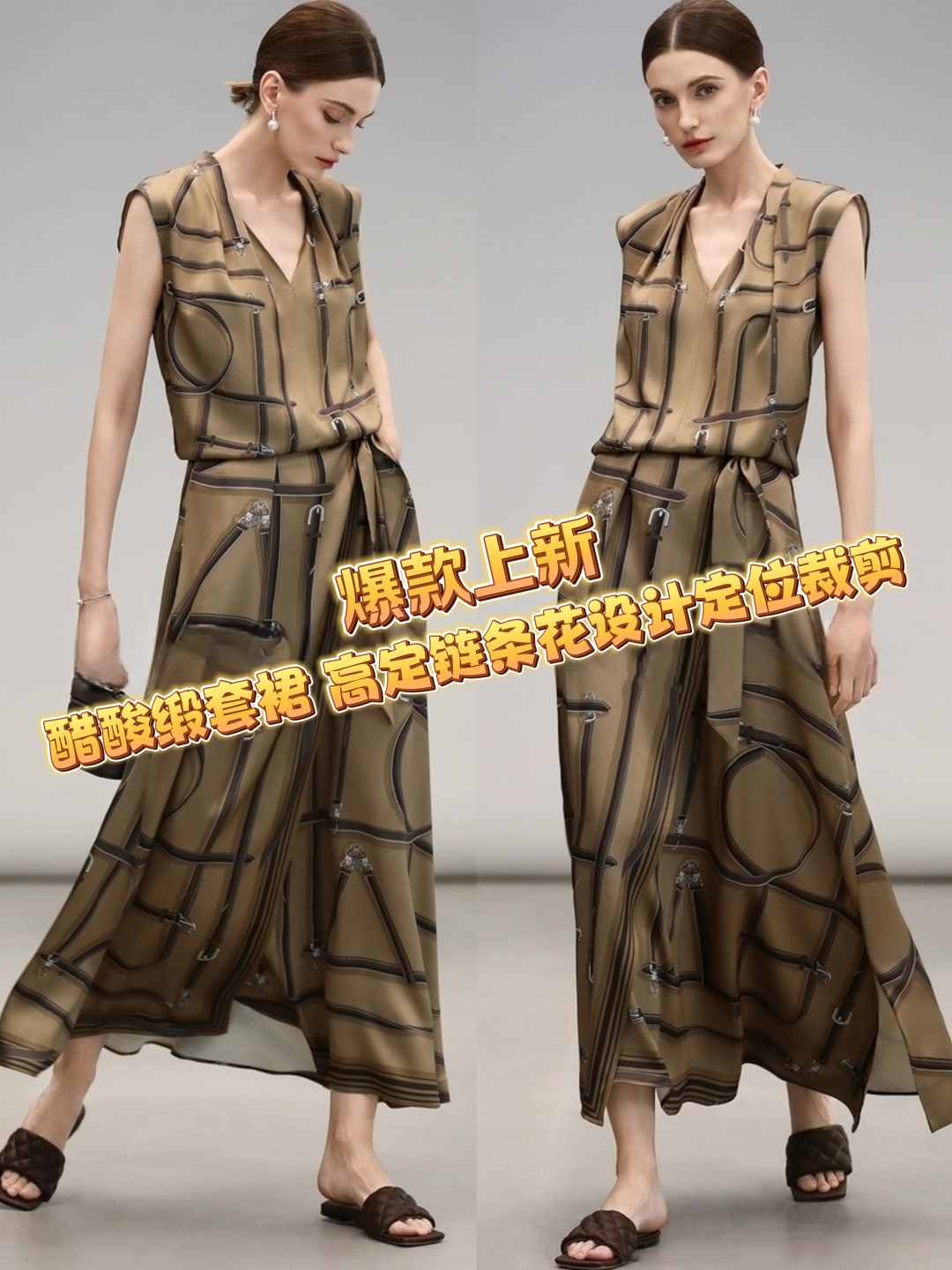 High-Quality Women’s Suit Support and Packing Services for H’s Fashion Exchange - 图片 1