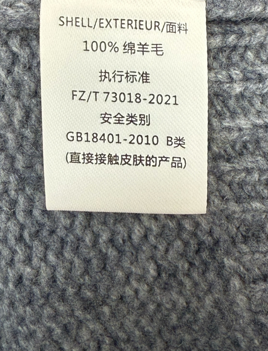 Fair Isle Wool Knit Sweater - Vintage Inspired, Soft & Warm, Effortless Style 7 cmp i1764587435422 191 0 6