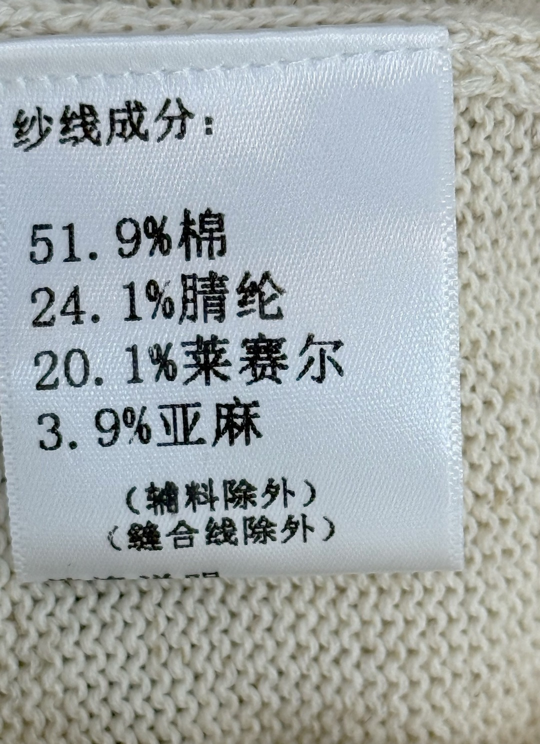 独家首发🔥🔥最新款松莱赛尔混纺面料套装🤍 慵懒圆领宽松纽扣开衫毛衣+松紧腰伞裙 两件套 进口羊毛纱线面料