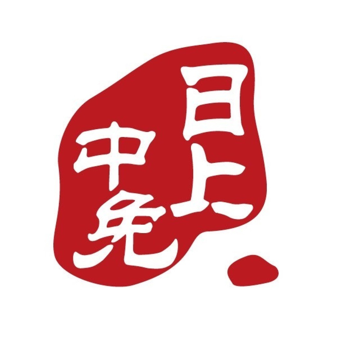 China Duty Free Japanese New Year Lipstick Event is Coming - BeautyMakeUp