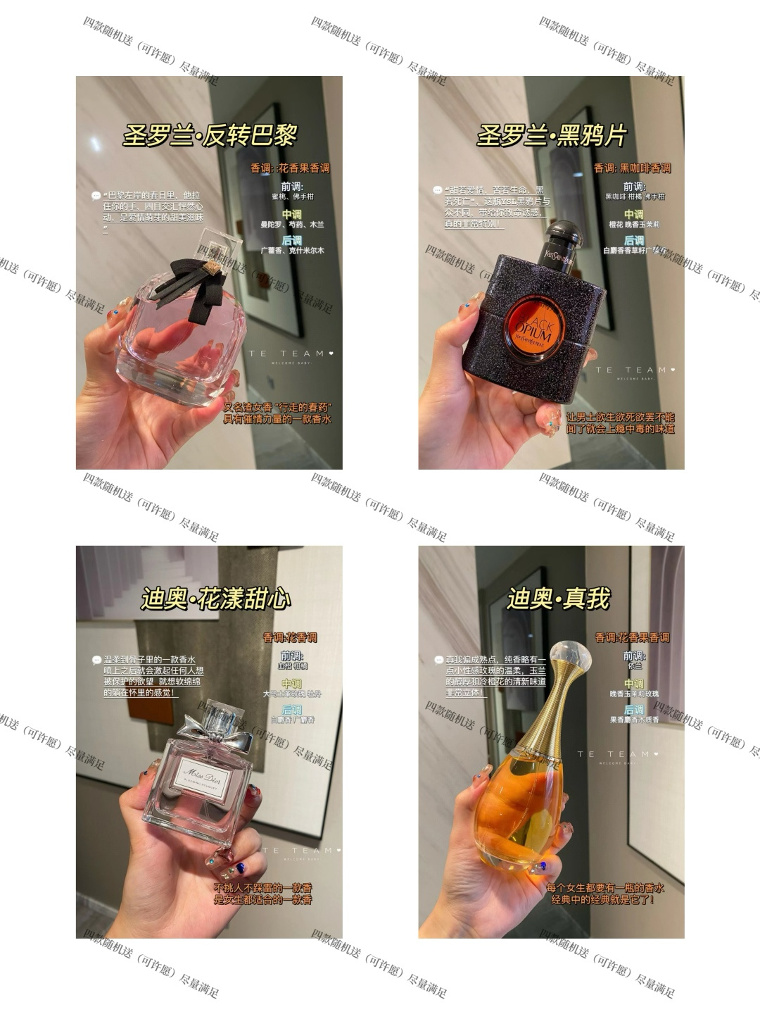 One bottle of formal perfume will be given if you buy four lipsticks at - Comprehensive