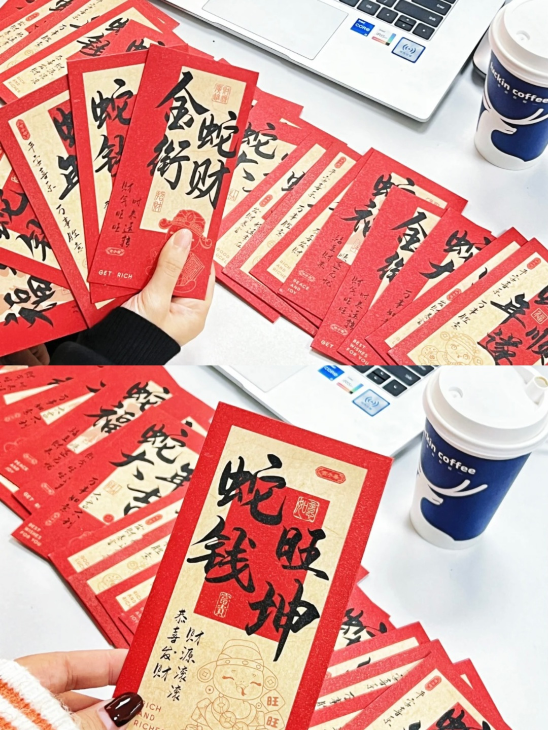 🧧 During the event, place an order and receive a set of 6 Snake Year re - Comprehensive 6