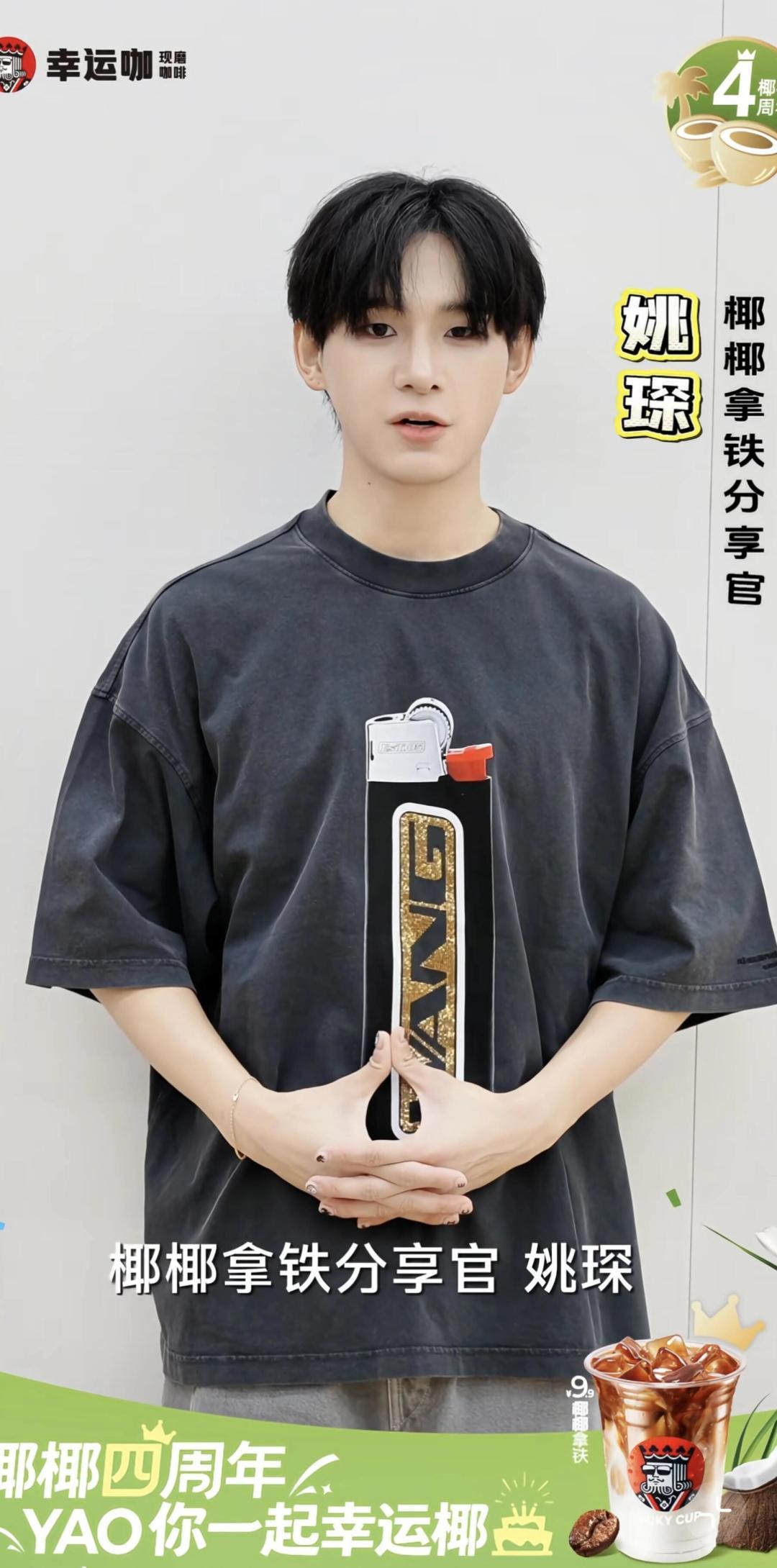 T-Shirt 10226
