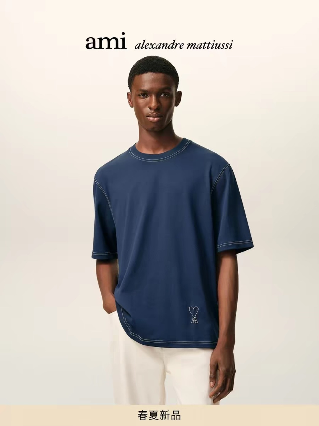 Alternative view of T-Shirt 10233